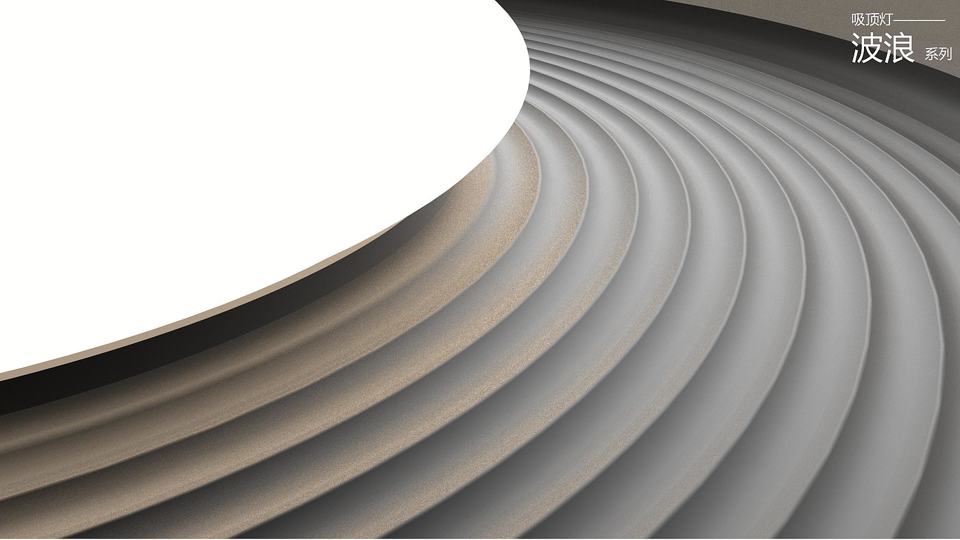 Ceiling lamp，