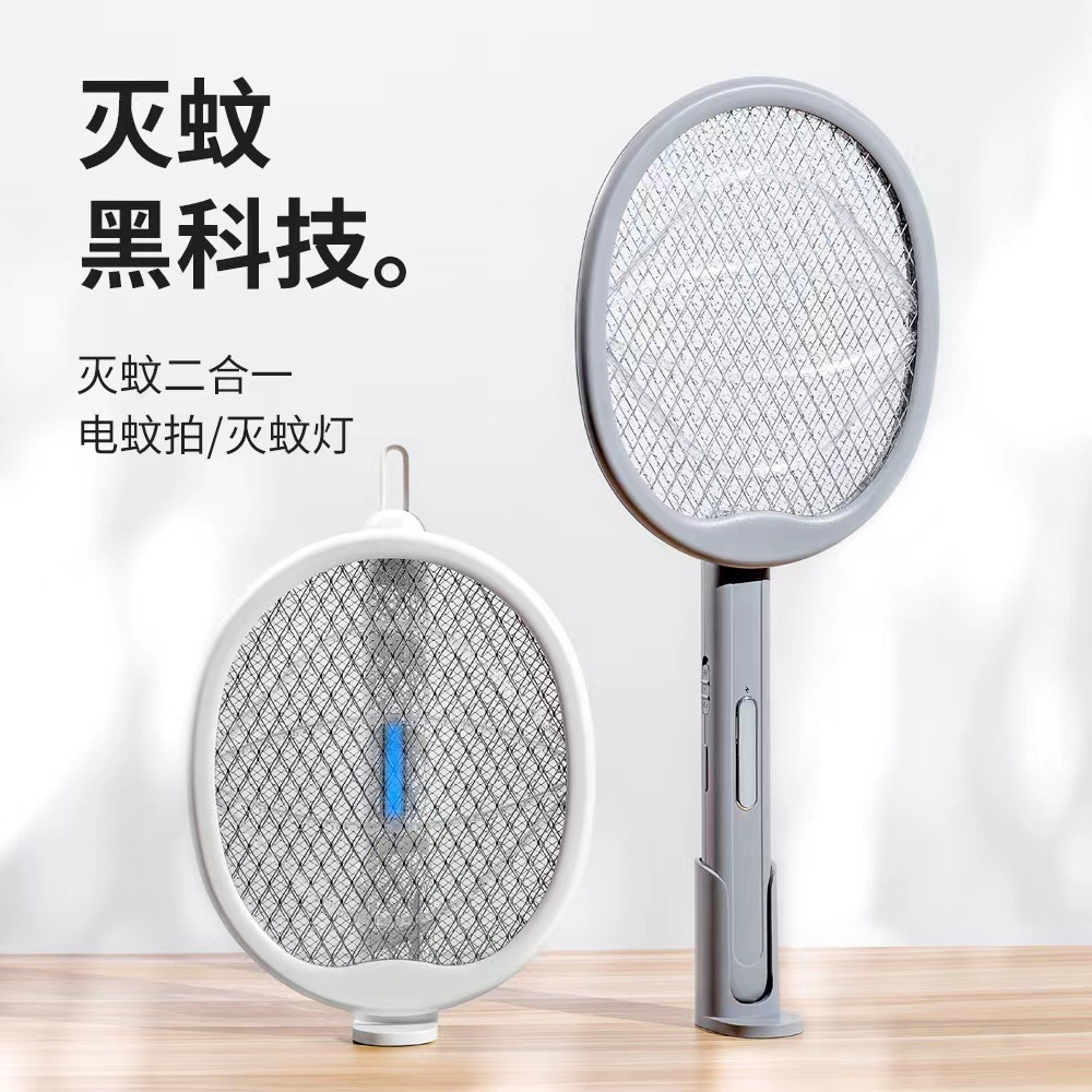 Folding electric mosquito racket, desktop, wall hanging，