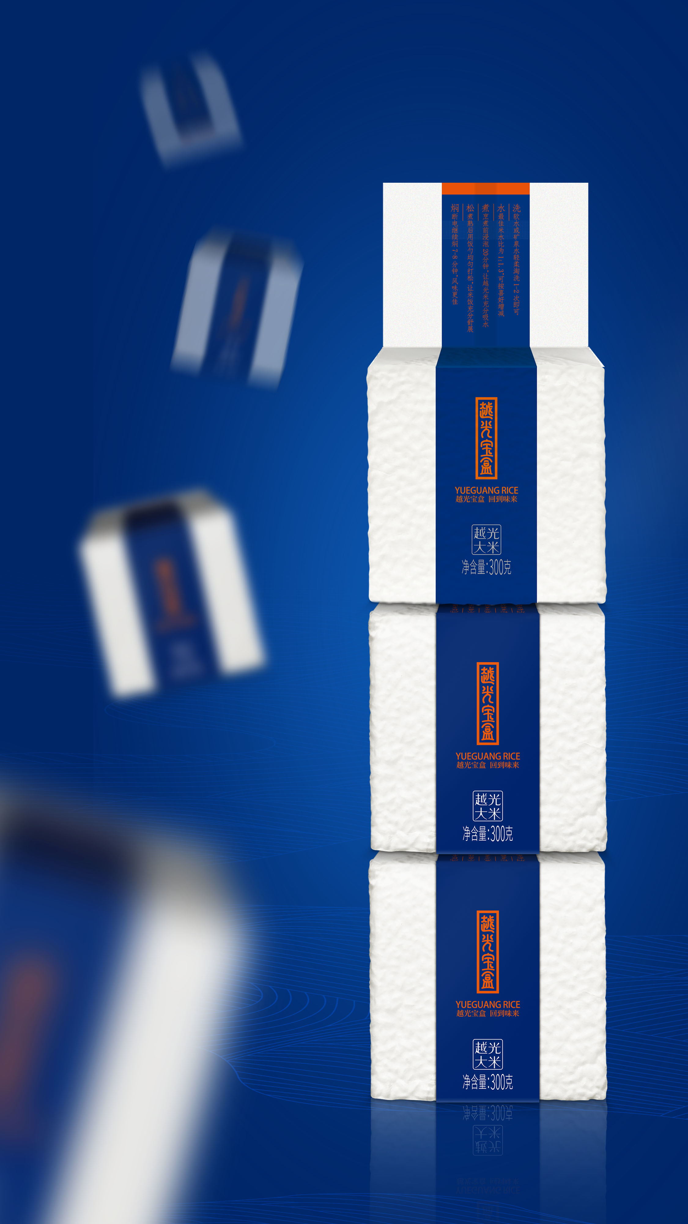 Guge Dynasty，charcot ，Grain and oil，packing design，product development ，