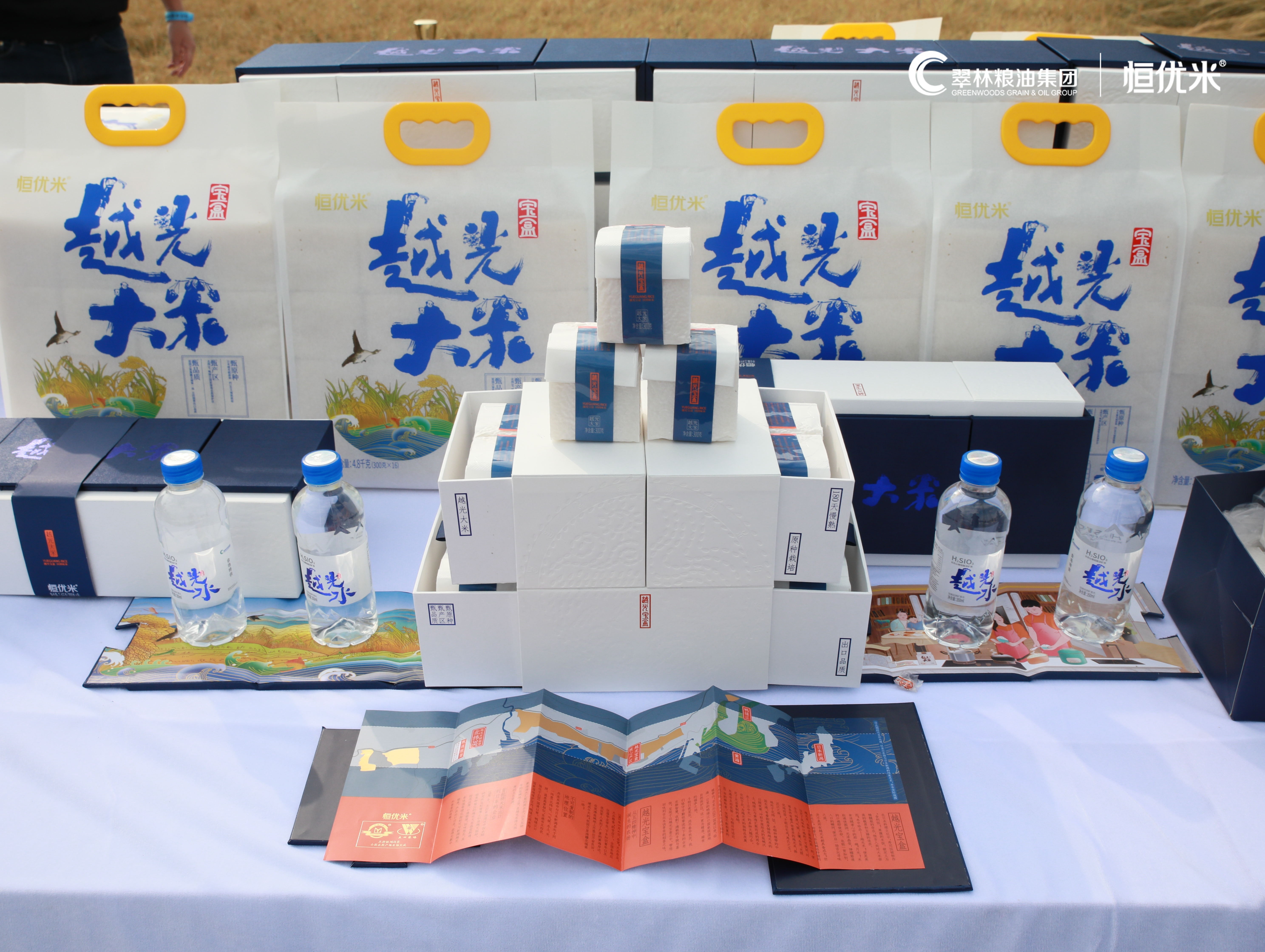 Guge Dynasty，charcot ，Grain and oil，packing design，product development ，