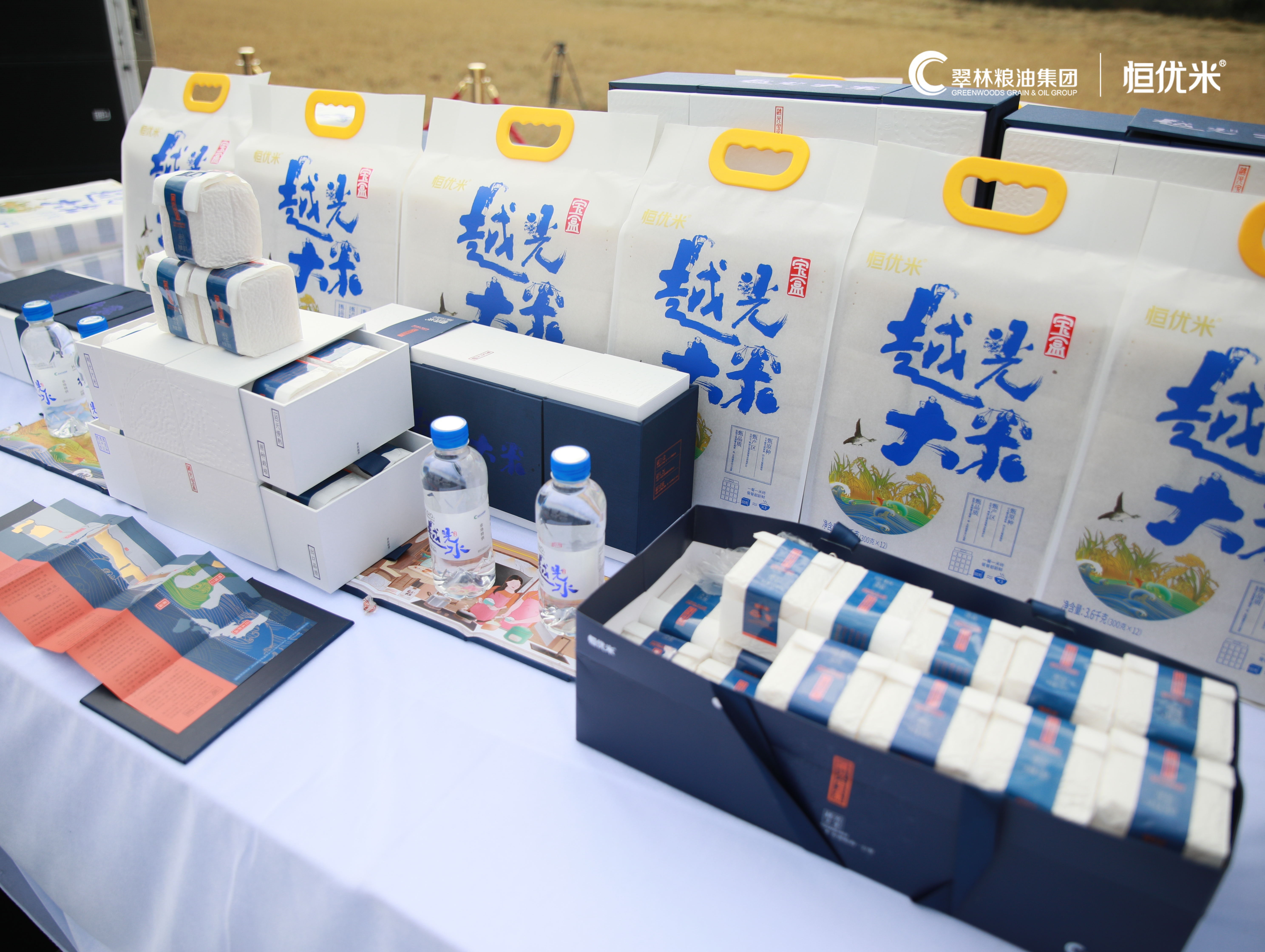 Guge Dynasty，charcot ，Grain and oil，packing design，product development ，