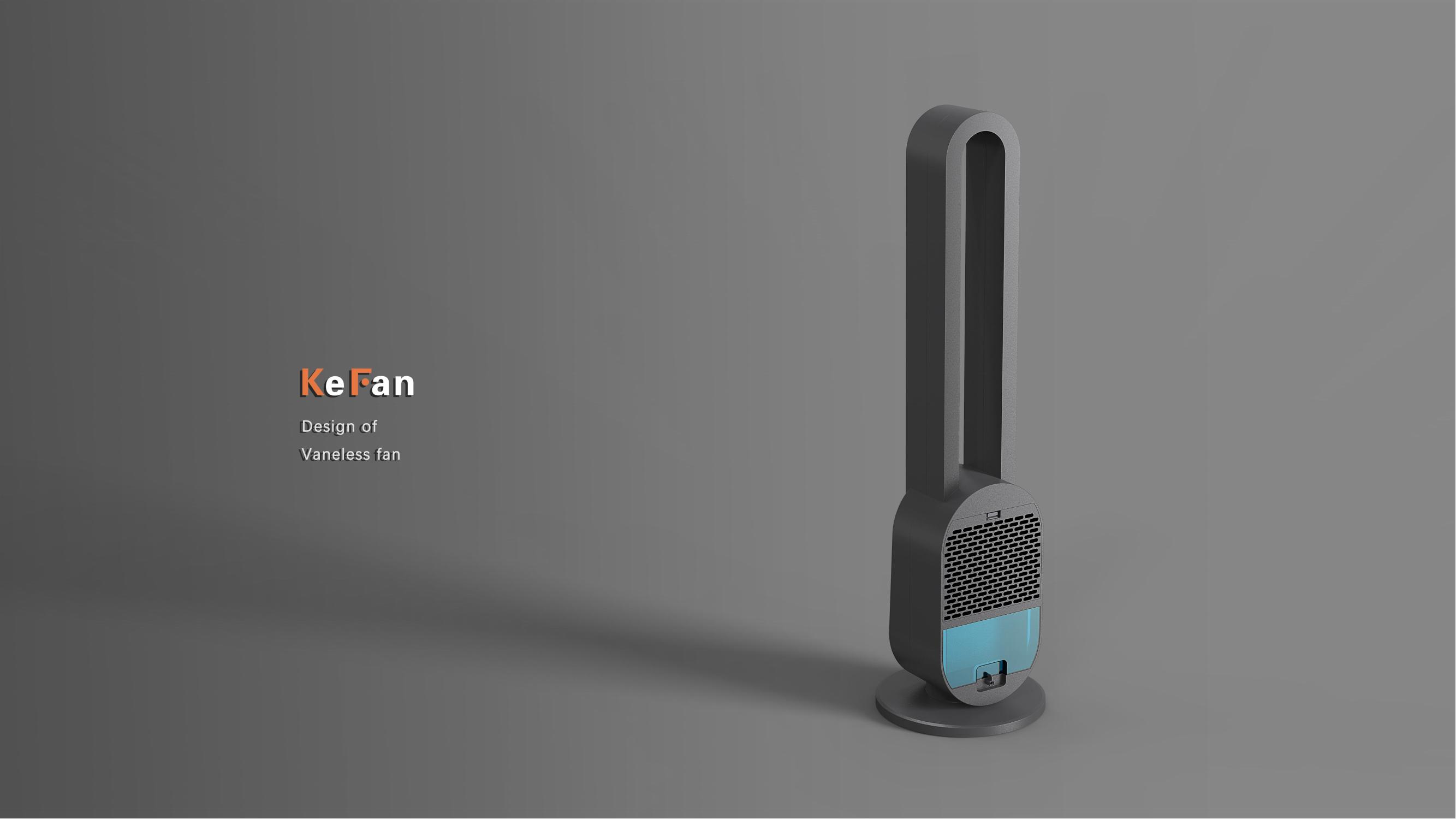 Vaneless cooling fan，Cooling fan，product design，