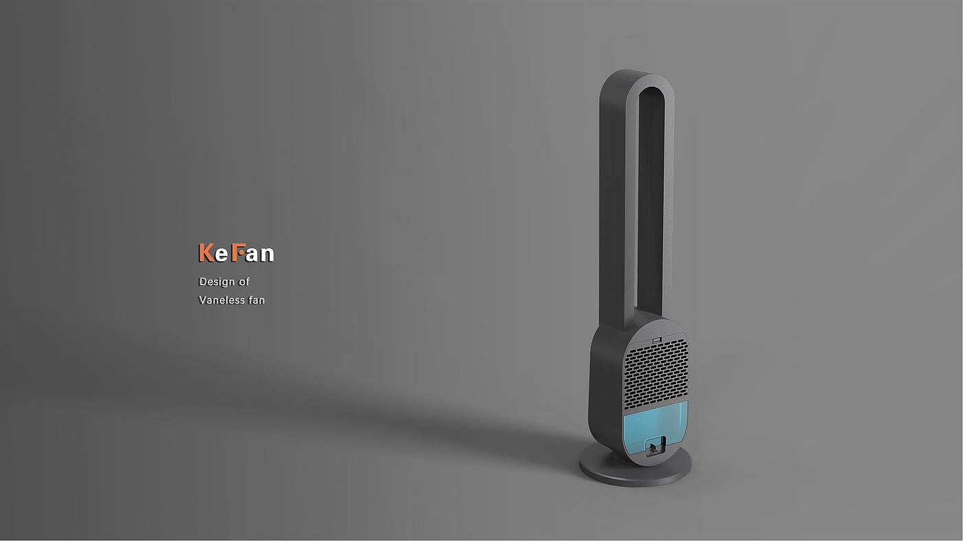 Vaneless cooling fan，Cooling fan，product design，
