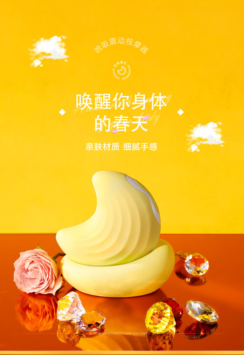 Spring awakens your body，