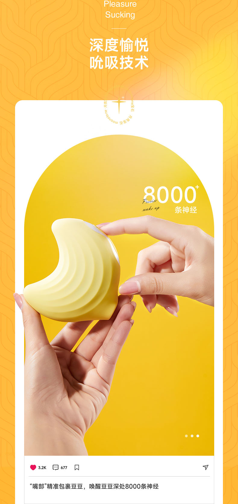 Spring awakens your body，