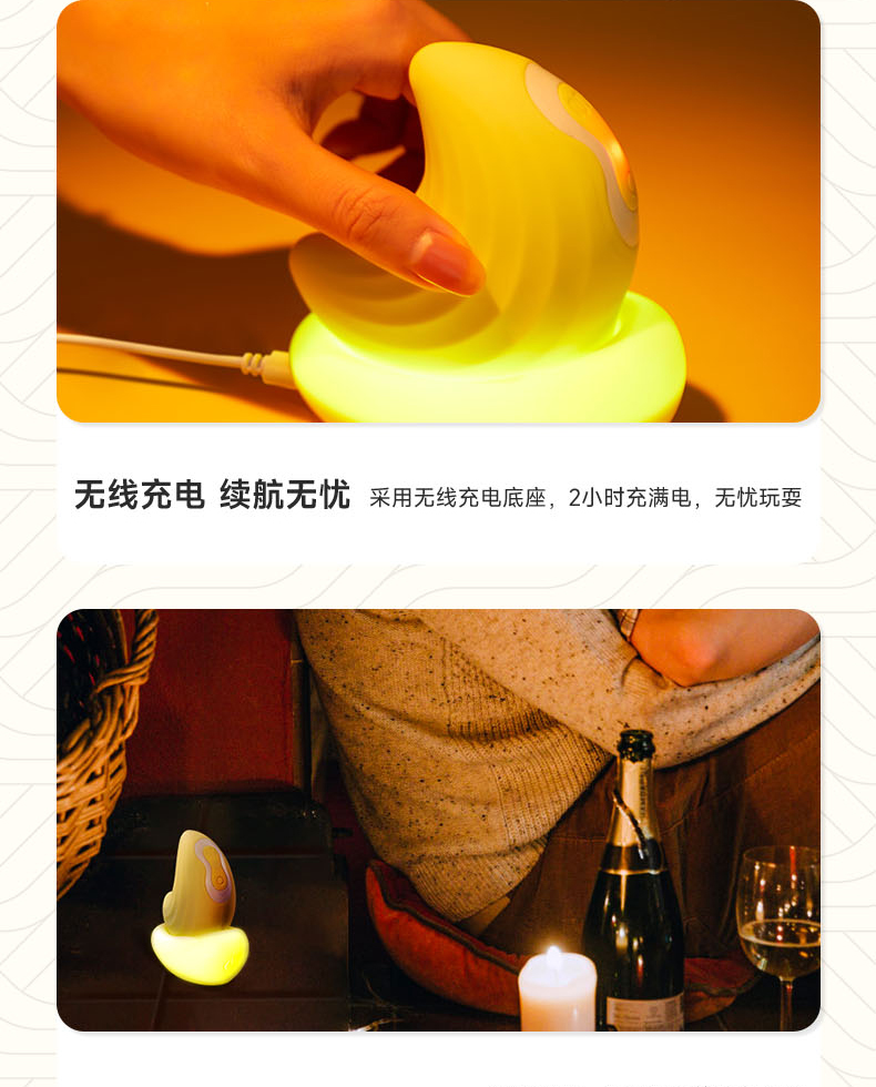 Spring awakens your body，