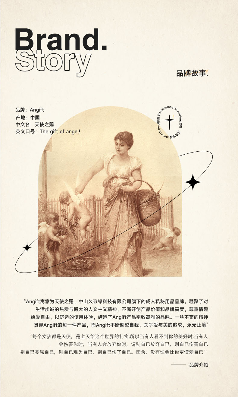 Spring awakens your body，