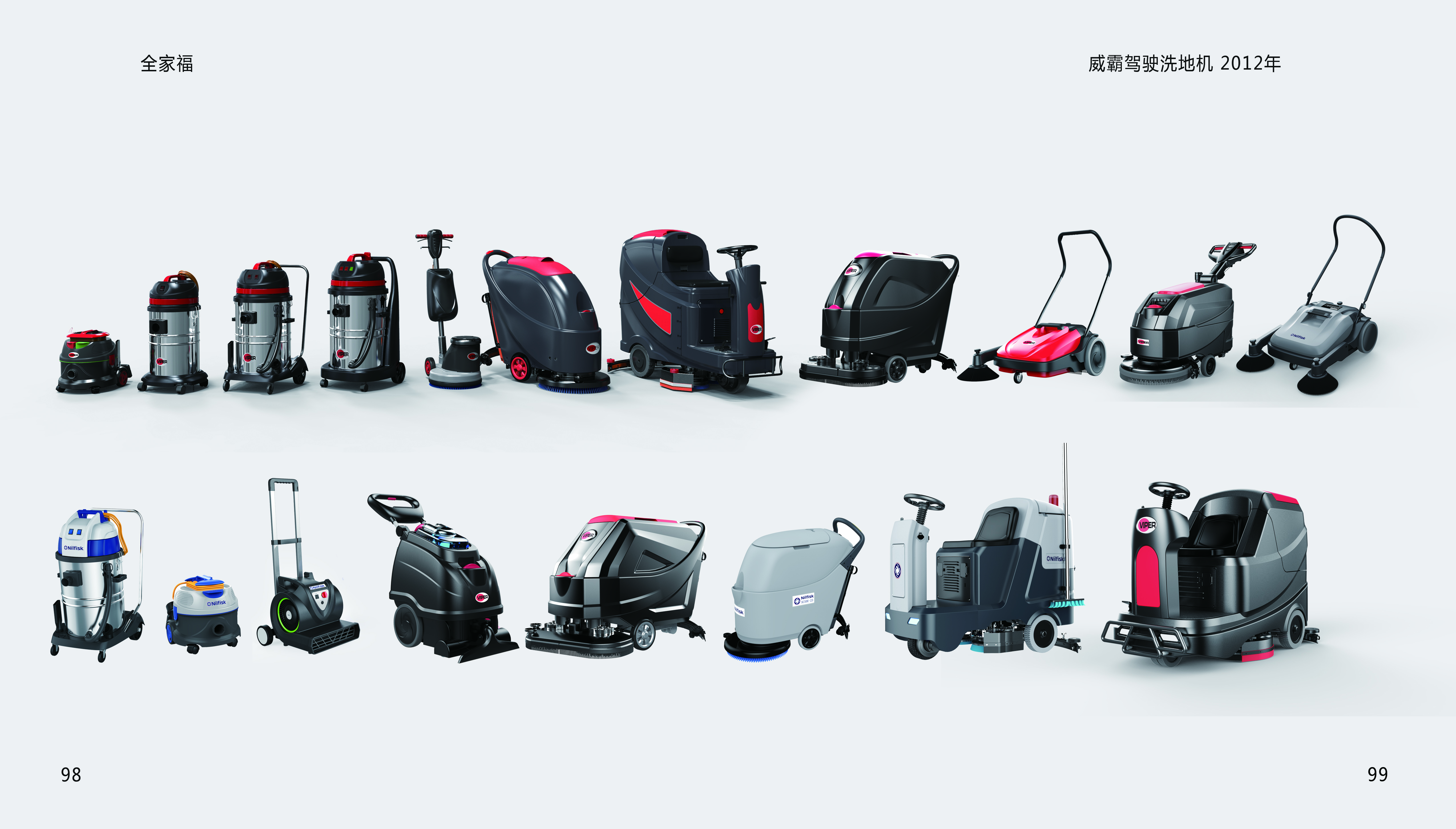 Design experience，product design，Beauty products，Washing car，Original works，