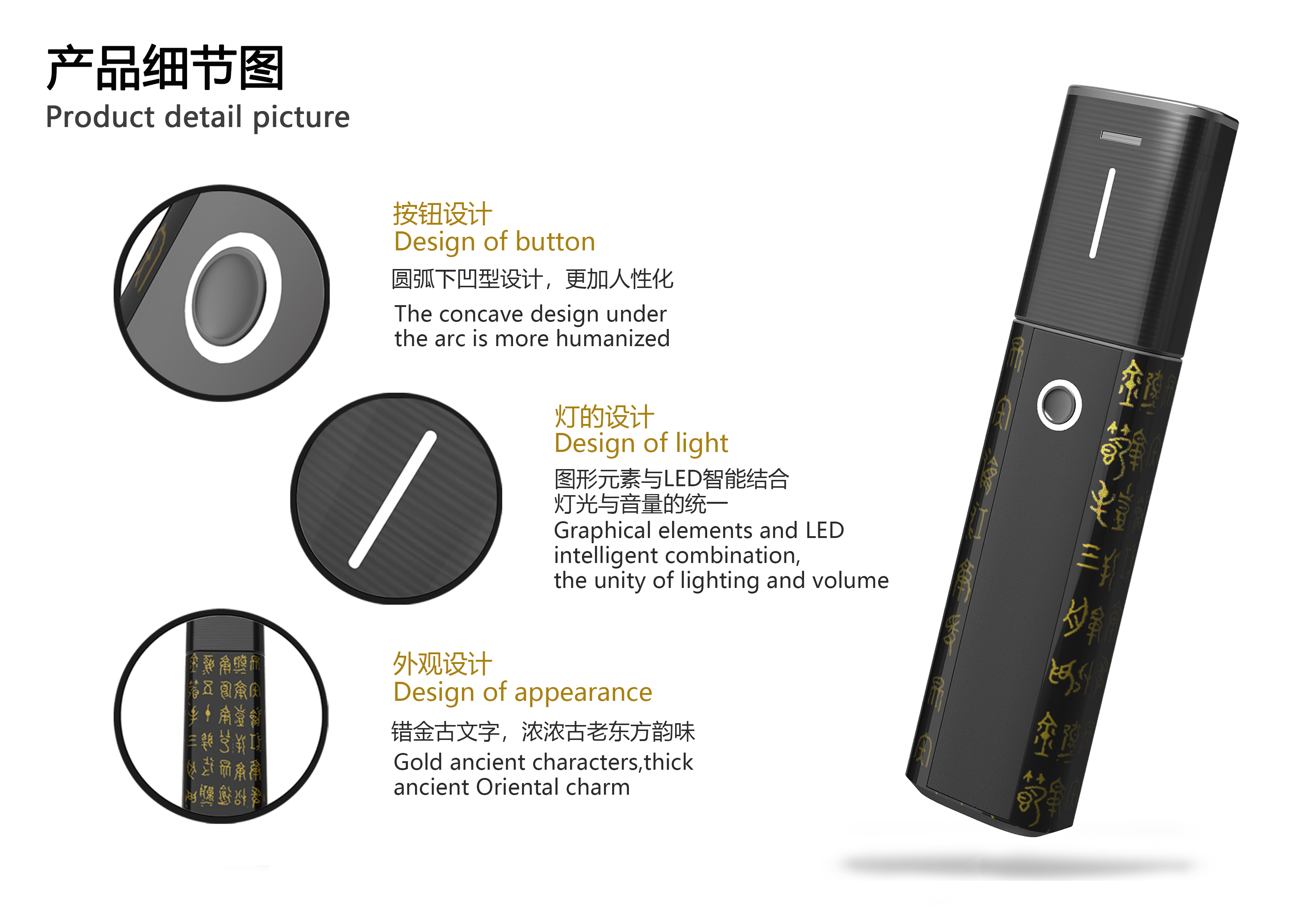 interpreter，Intelligent products，Cultural creation，convenient，