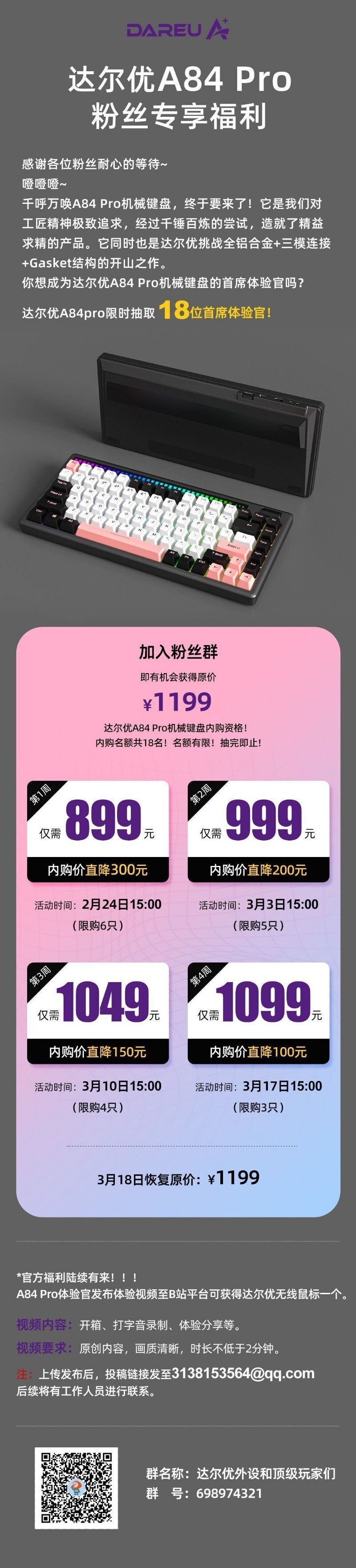 Daryou，aluminium alloy，Customization，