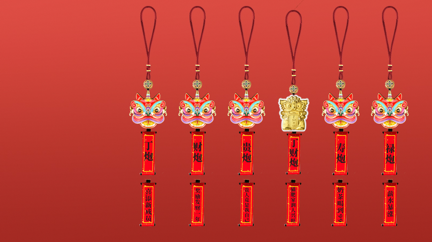 Cultural creation，gift，Gift box，Intangible cultural heritage，