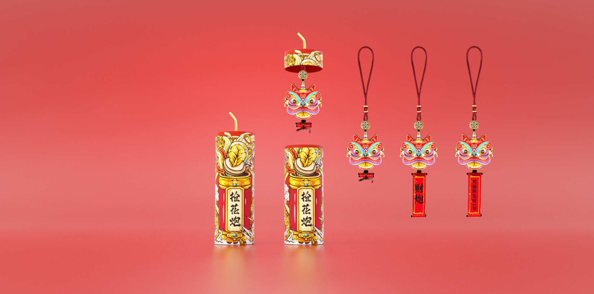 Cultural creation，gift，Gift box，Intangible cultural heritage，