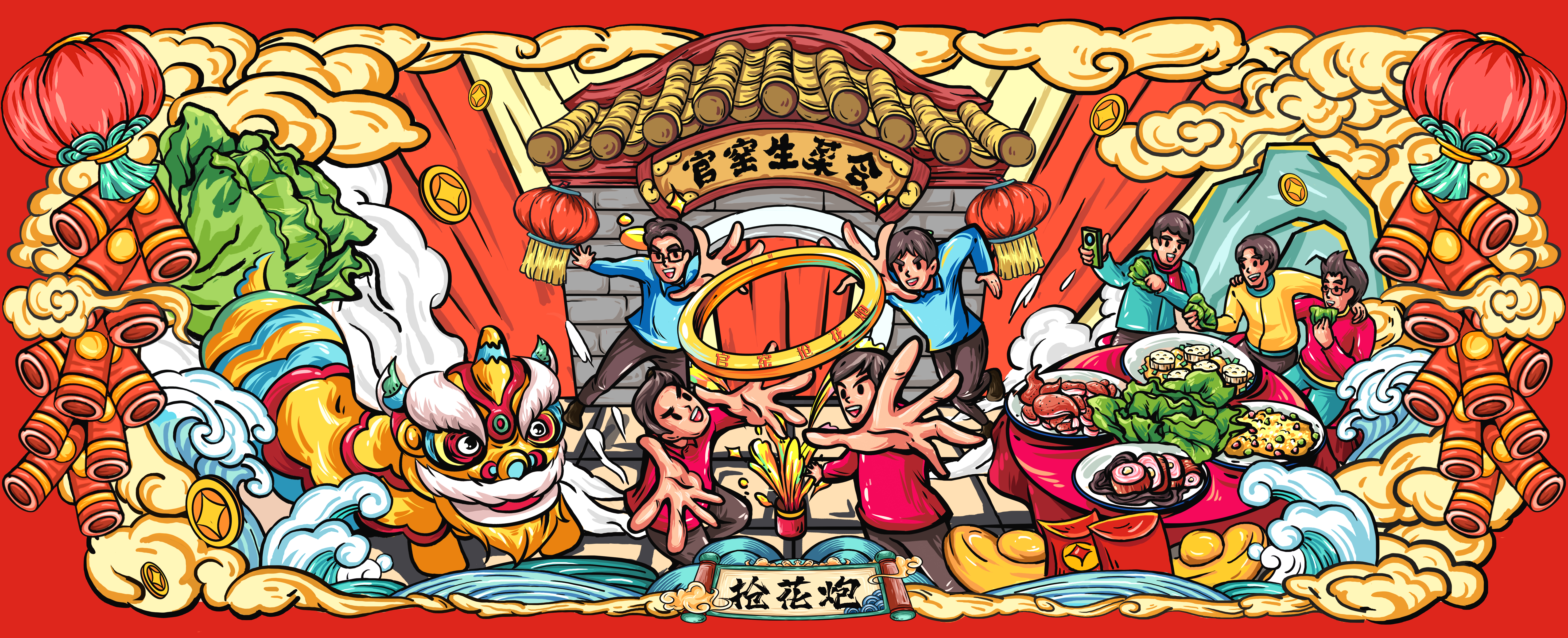 Cultural creation，gift，Gift box，Intangible cultural heritage，