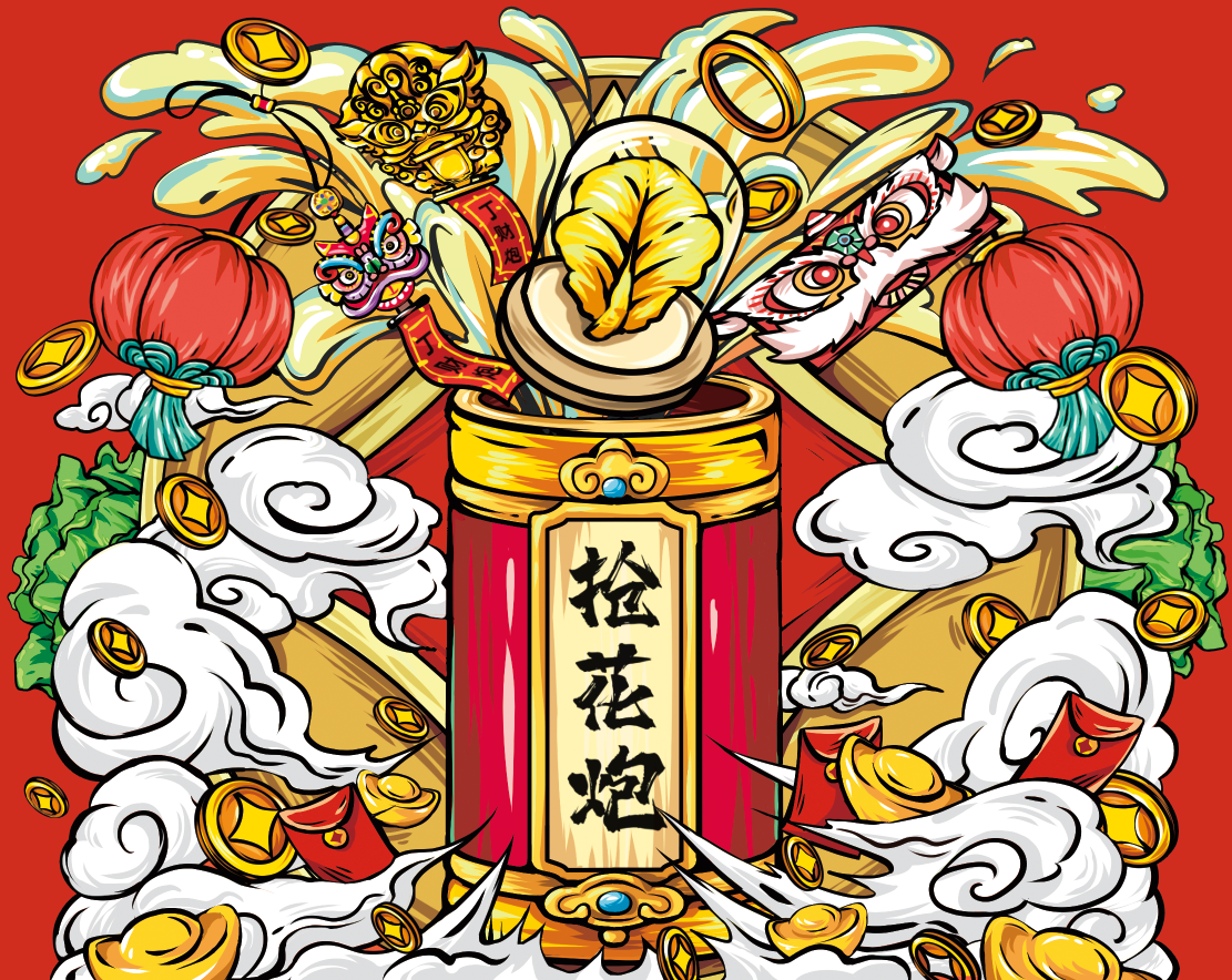 Cultural creation，gift，Gift box，Intangible cultural heritage，