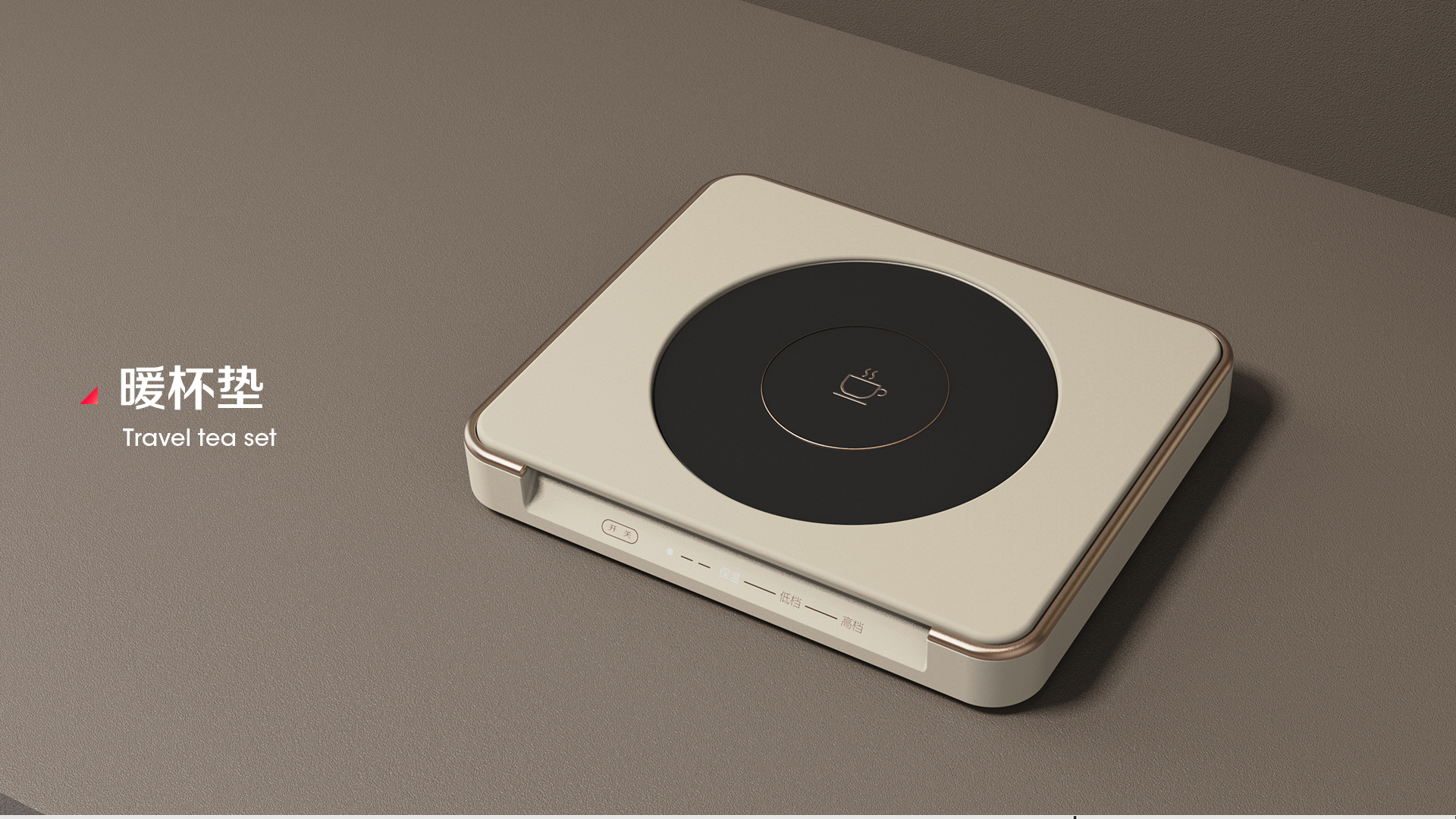 Industrial design, product development, vision，