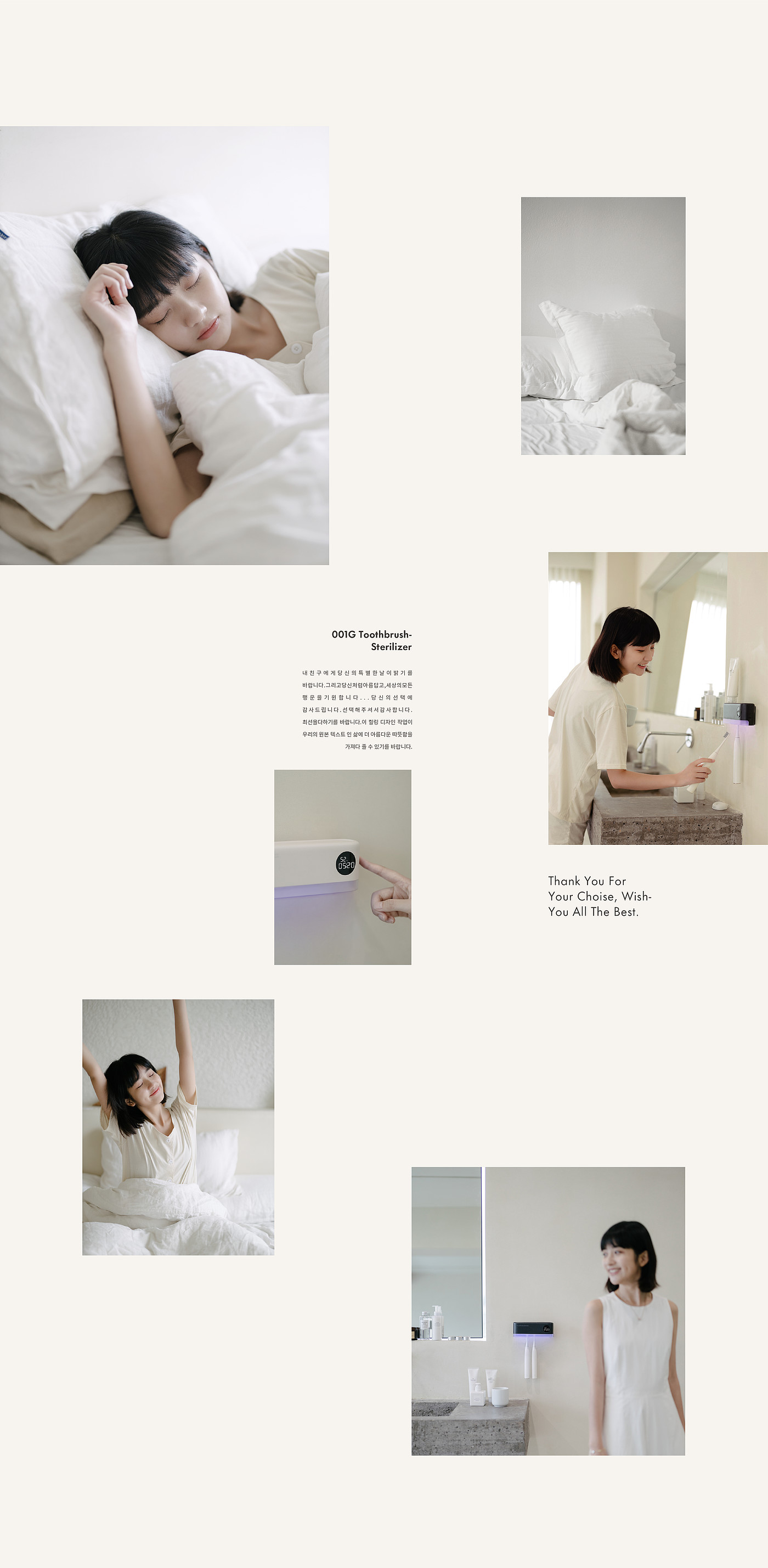 product design，industrial design，Home life，esthetics，Simplicity，