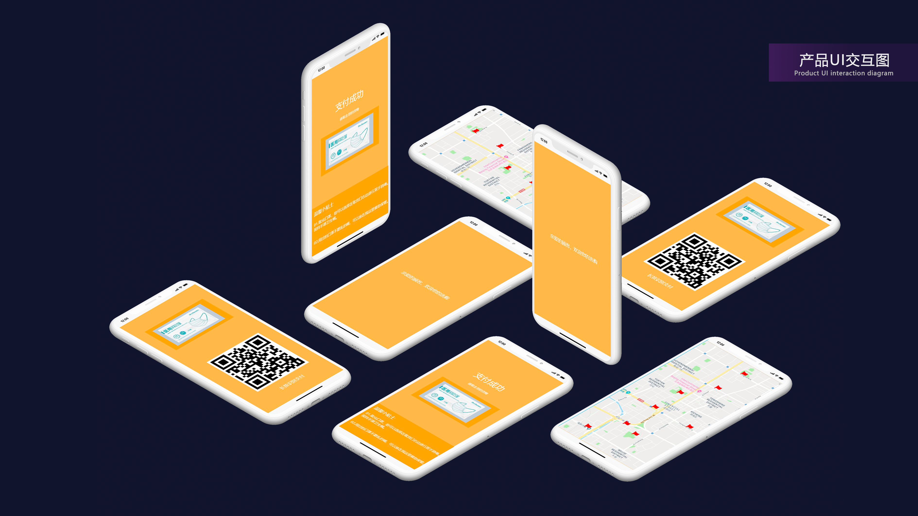 Post epidemic Era，