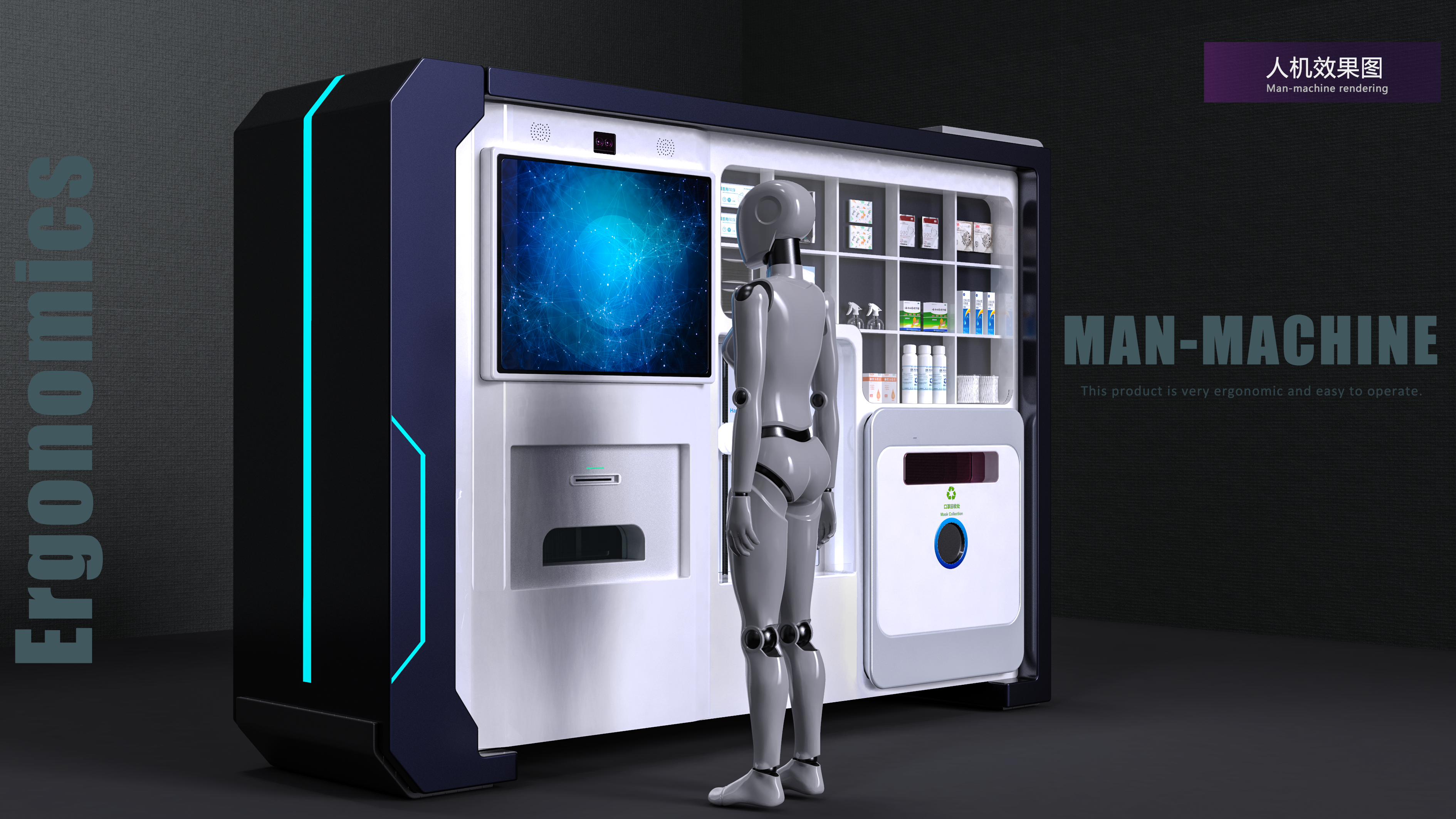 Post epidemic Era，