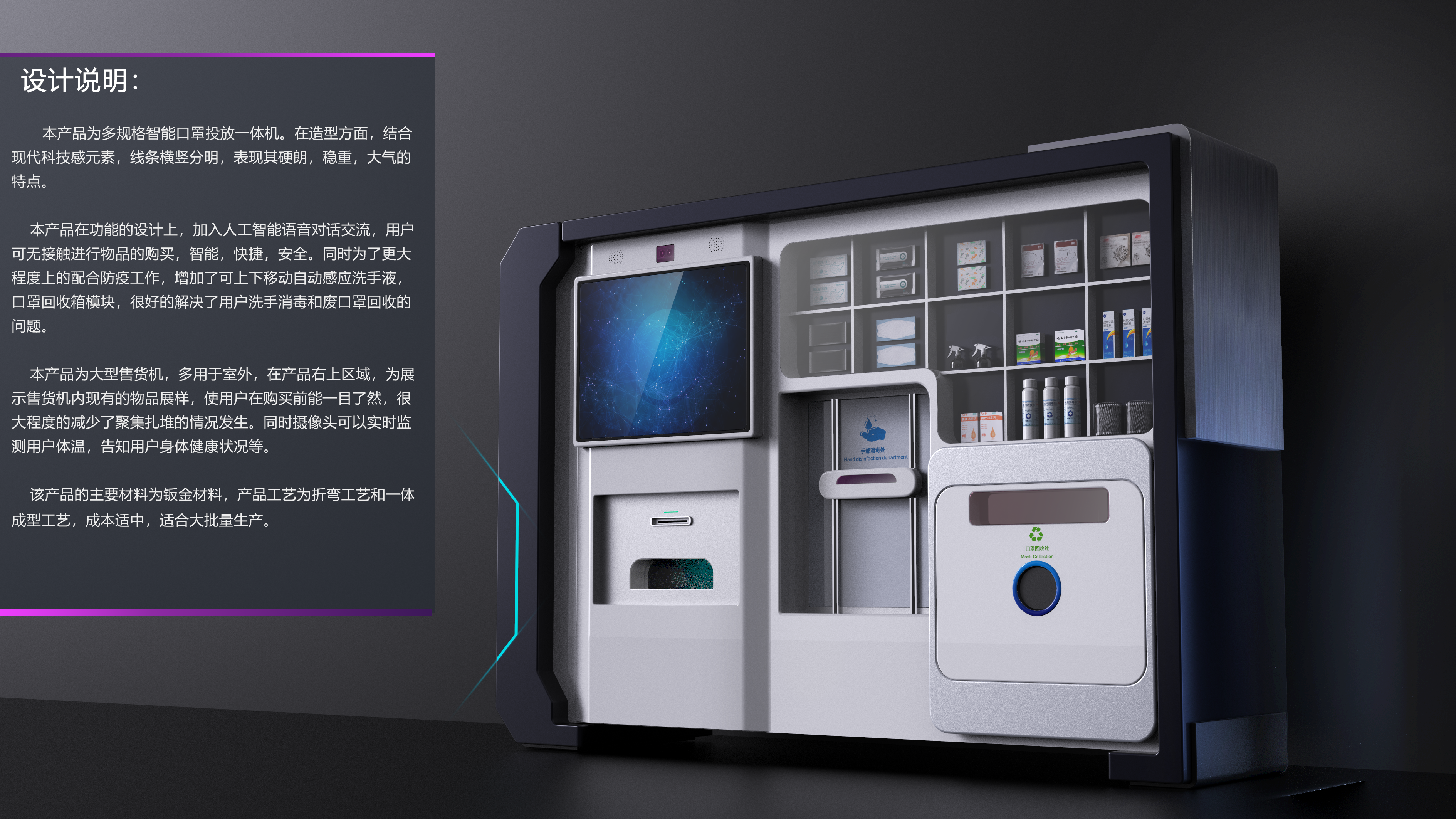 Post epidemic Era，