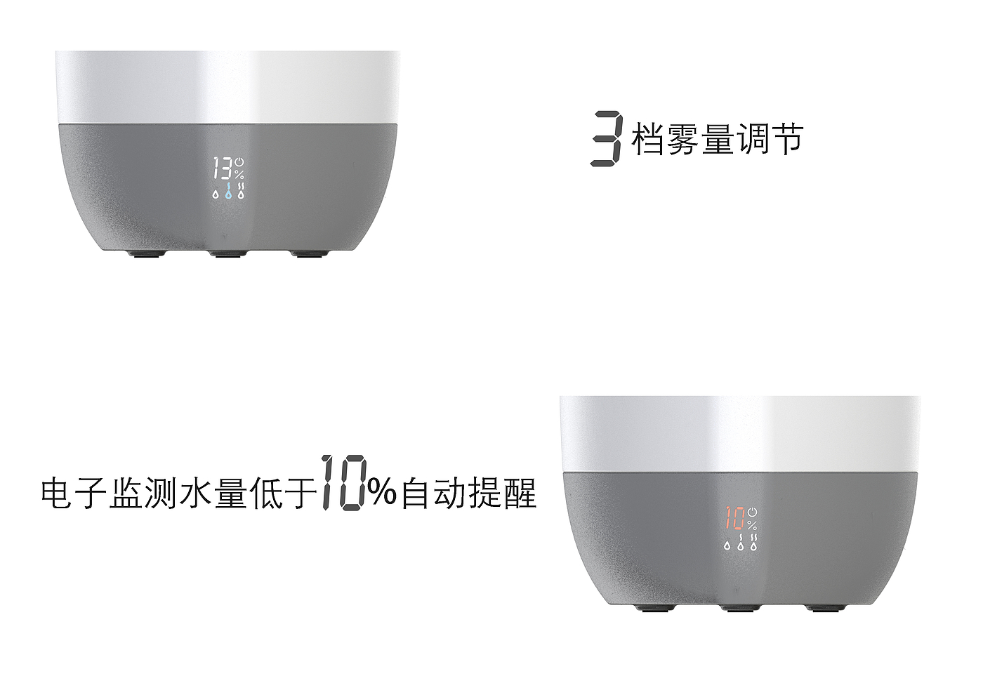 加湿器，雾化器，家居产品，