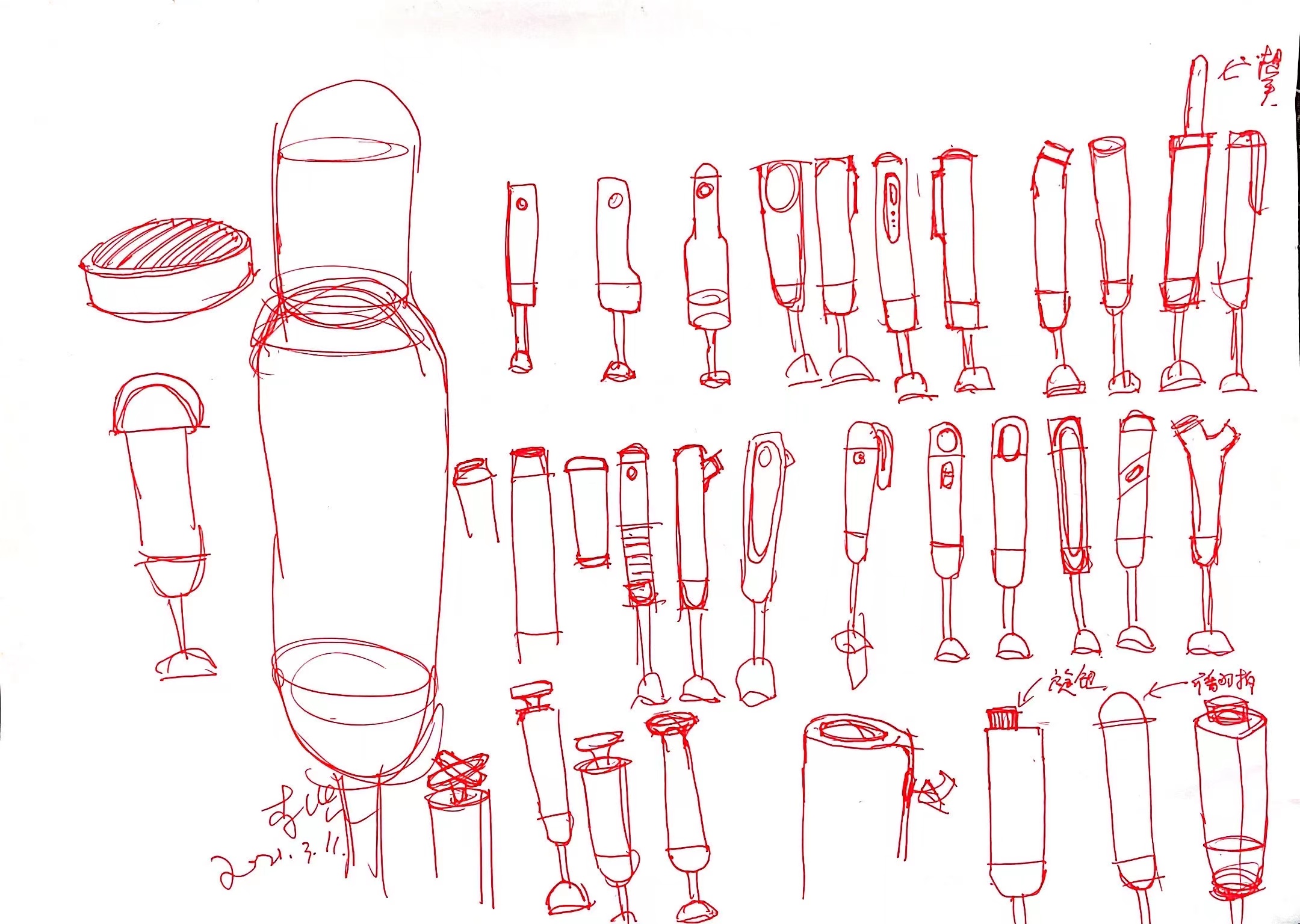 Cooking stick，Whisk，Auxiliary food machine，small home appliances，