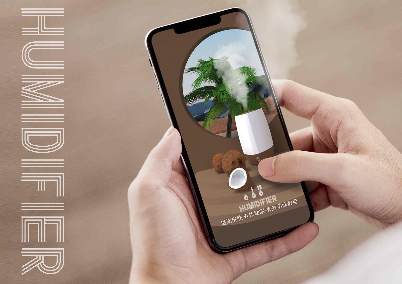 Humidifier，Atomizer，Household products，