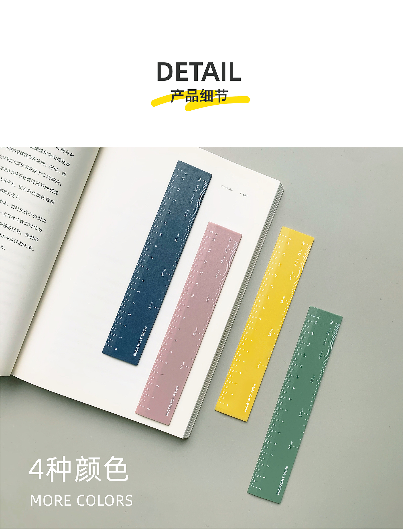 Angle ruler，Original design，Office products，Student supplies，Cuckoo design，2022 red dot award works，