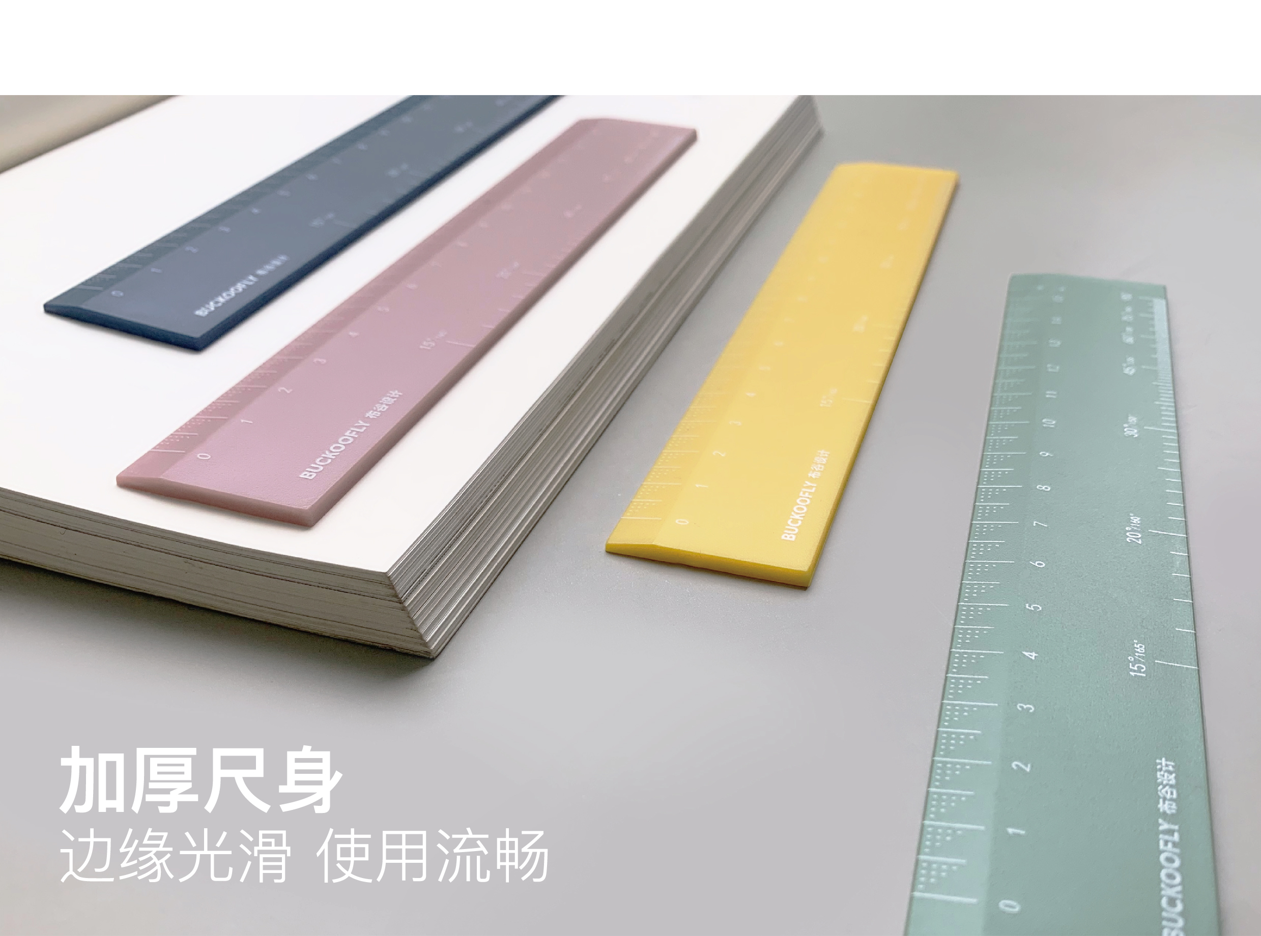 Angle ruler，Original design，Office products，Student supplies，Cuckoo design，2022 red dot award works，