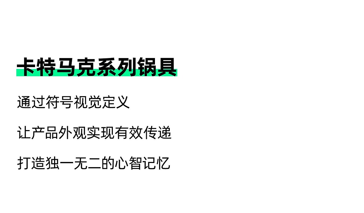 Red design，industrial product，Annual summary，