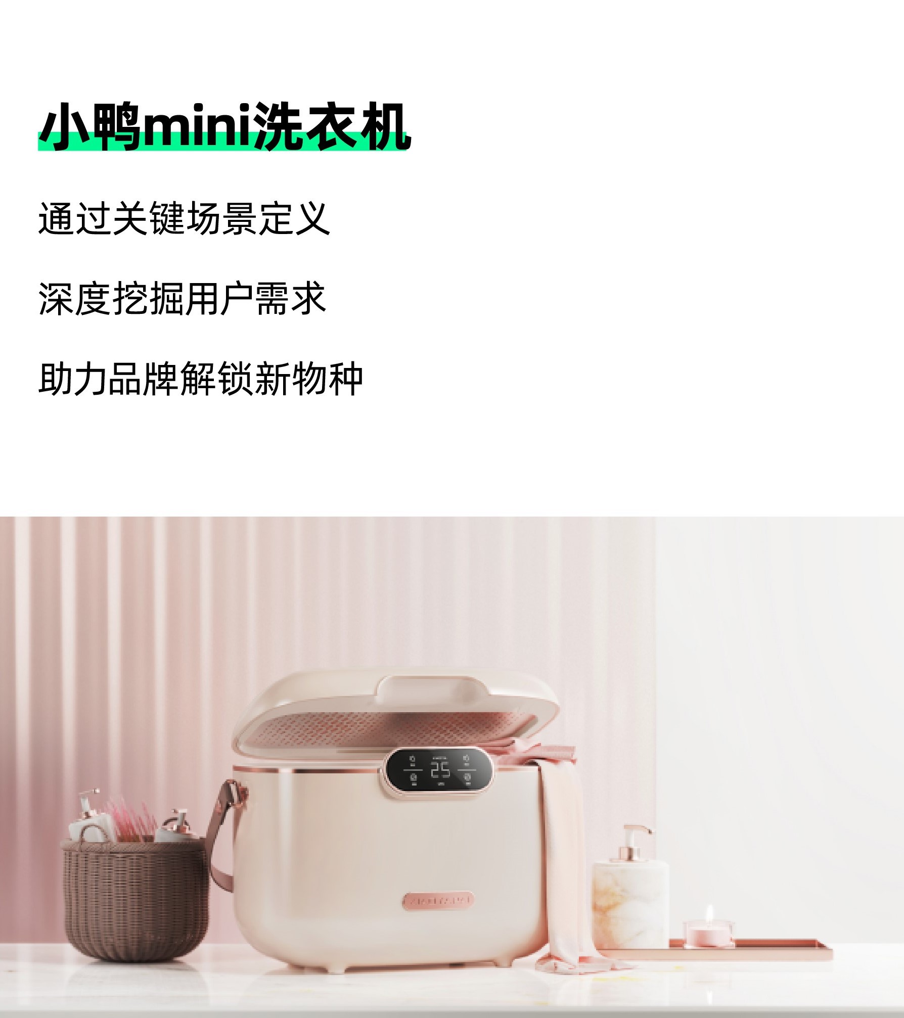 Red design，industrial product，Annual summary，