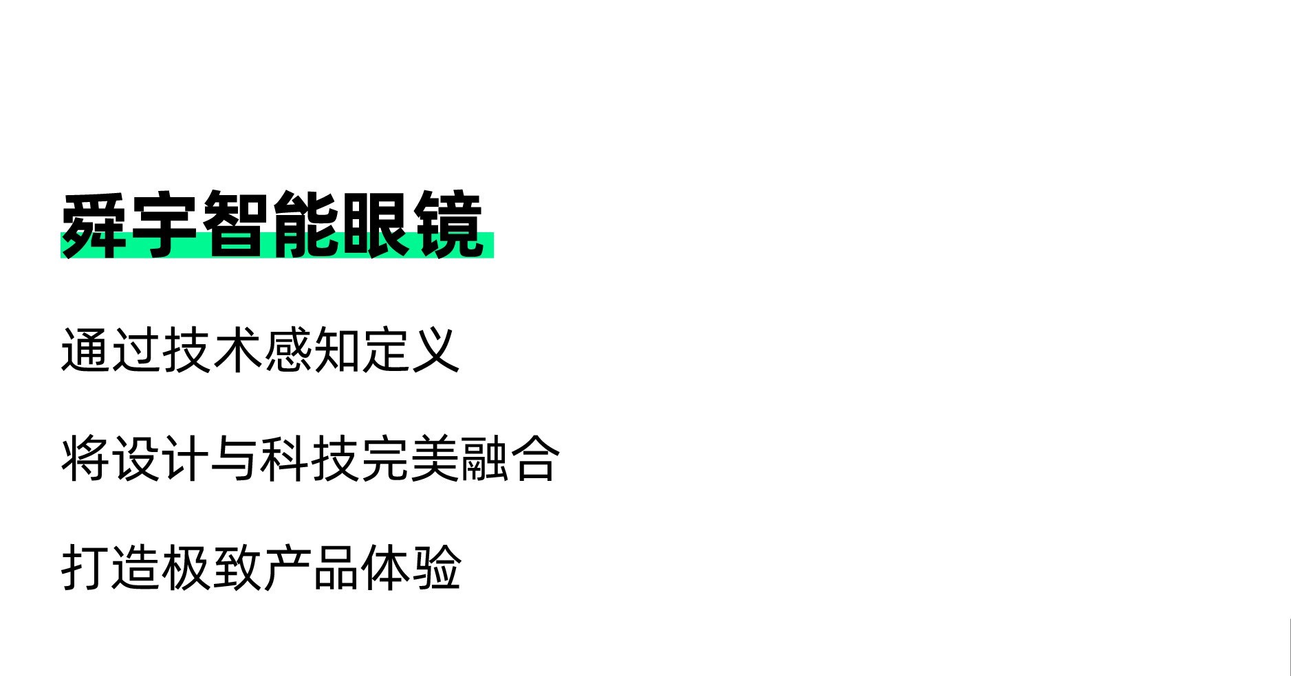 Red design，industrial product，Annual summary，