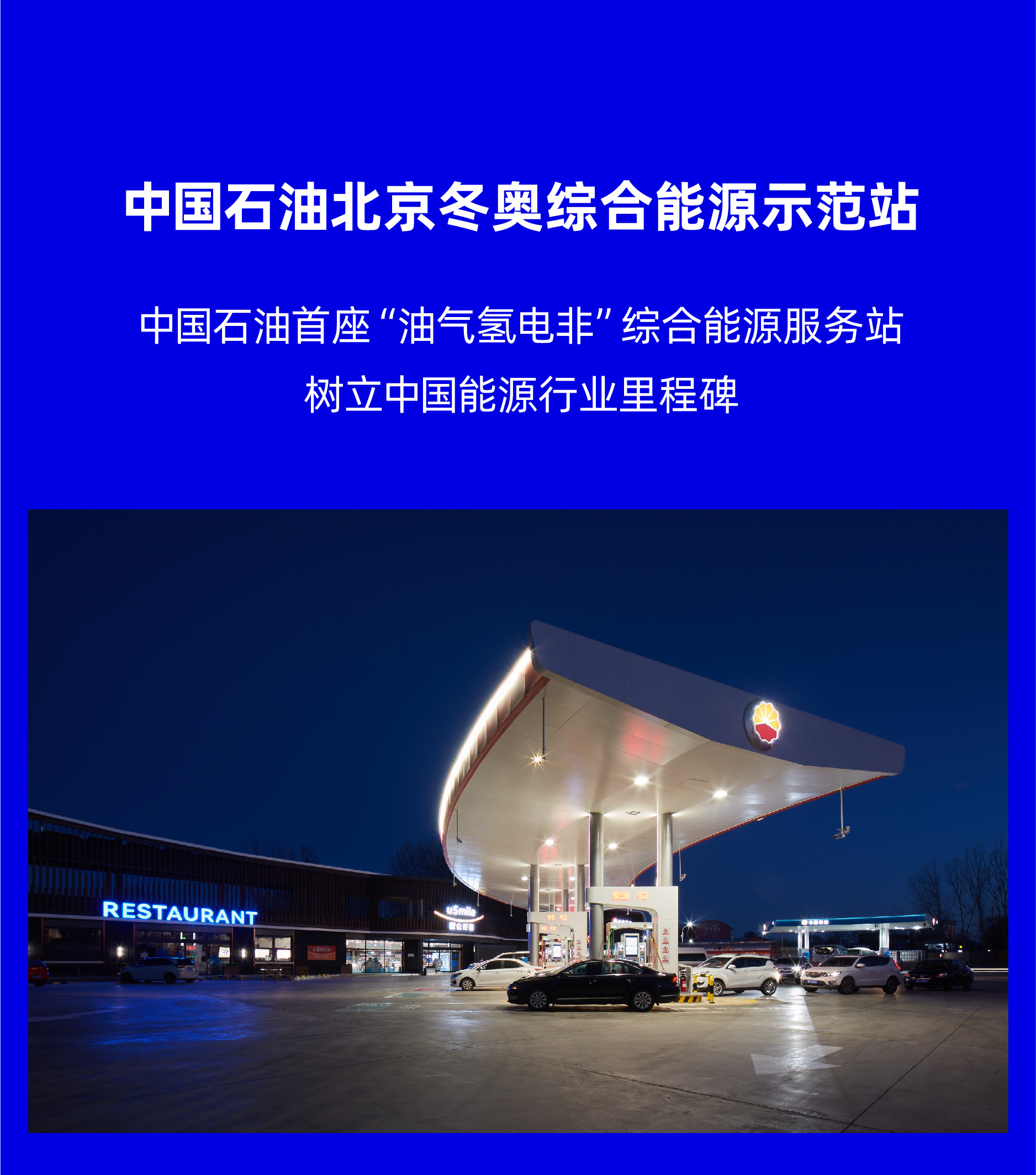 Red design，industrial product，Annual summary，