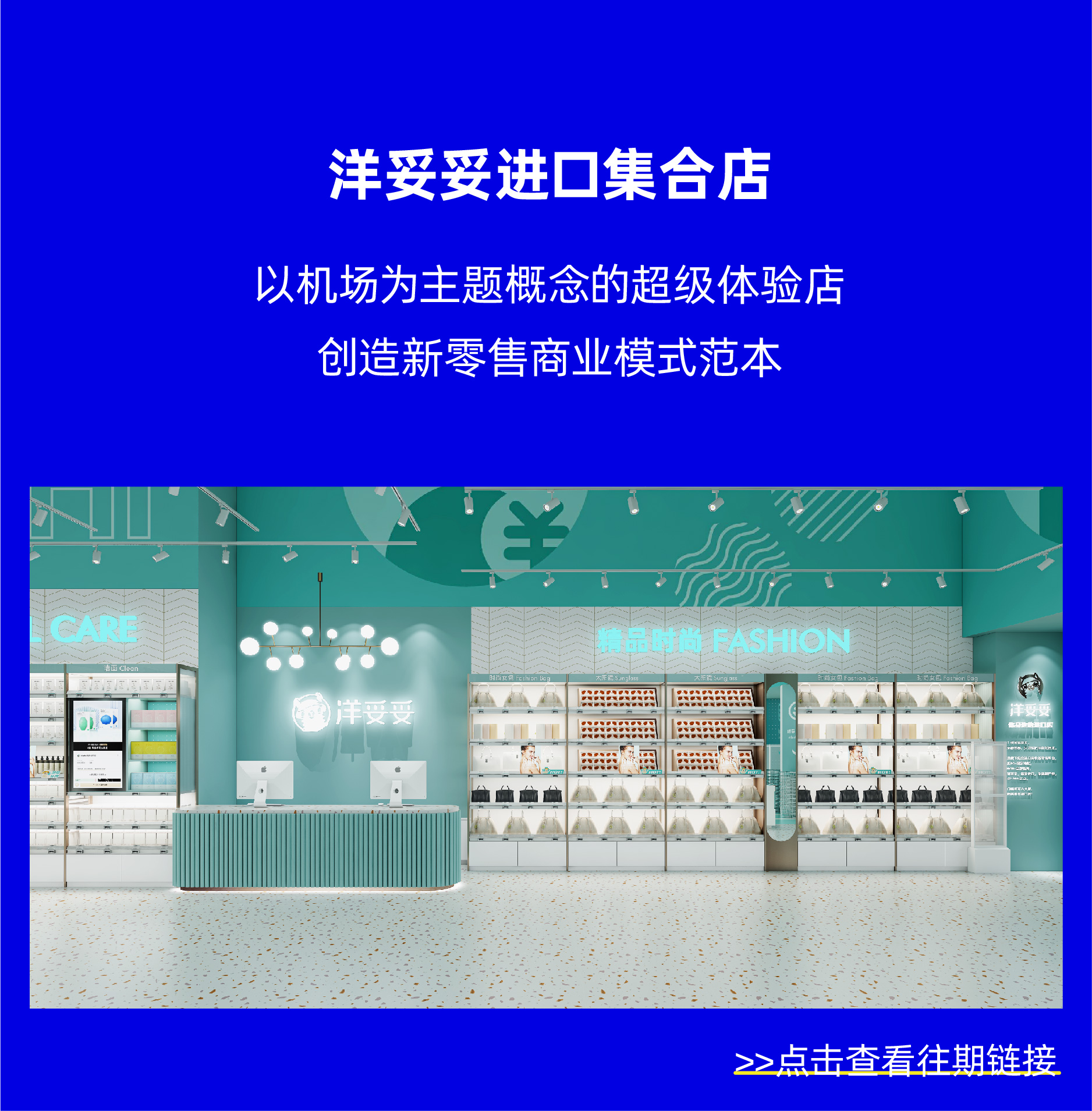 Red design，industrial product，Annual summary，