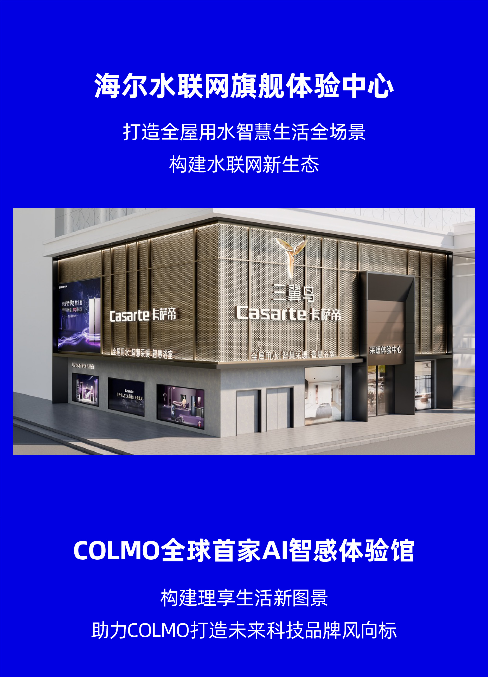 Red design，industrial product，Annual summary，