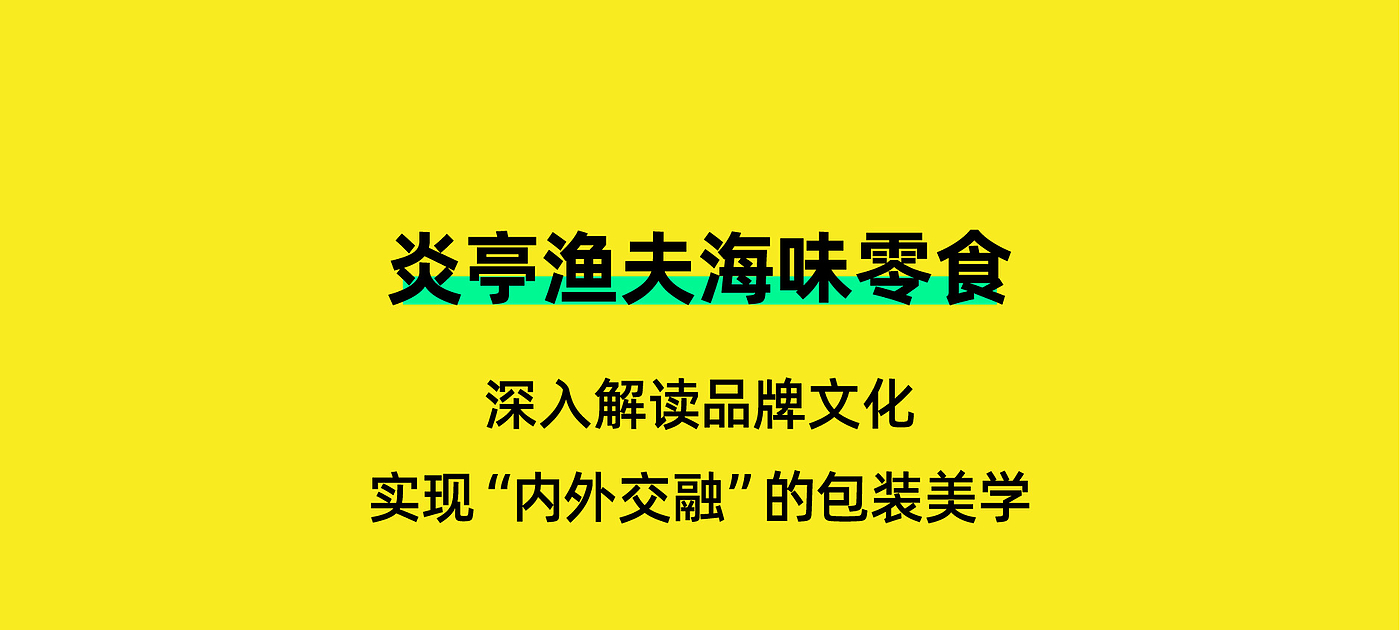 瑞德设计，工业产品，年度总结，