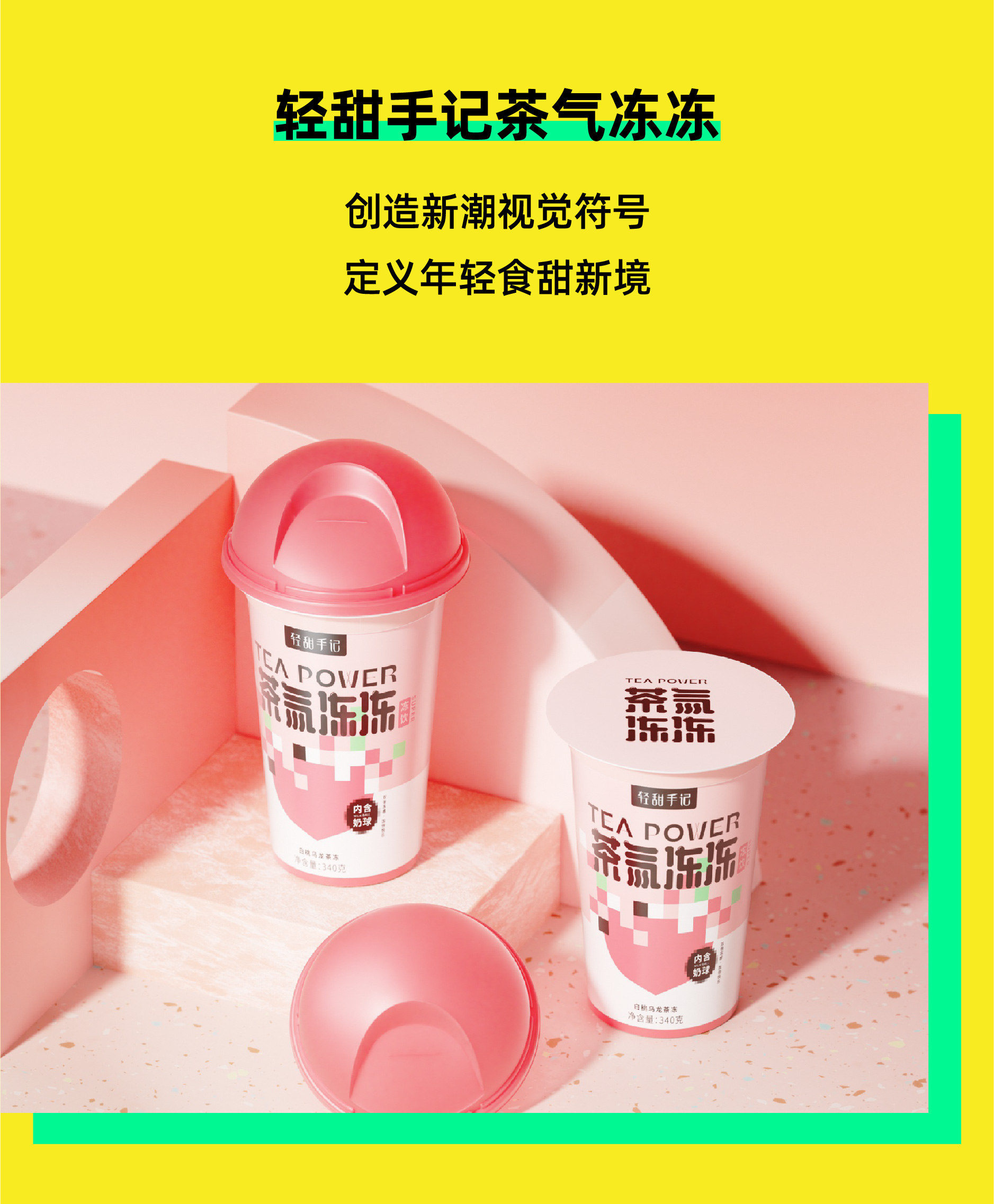 Red design，industrial product，Annual summary，