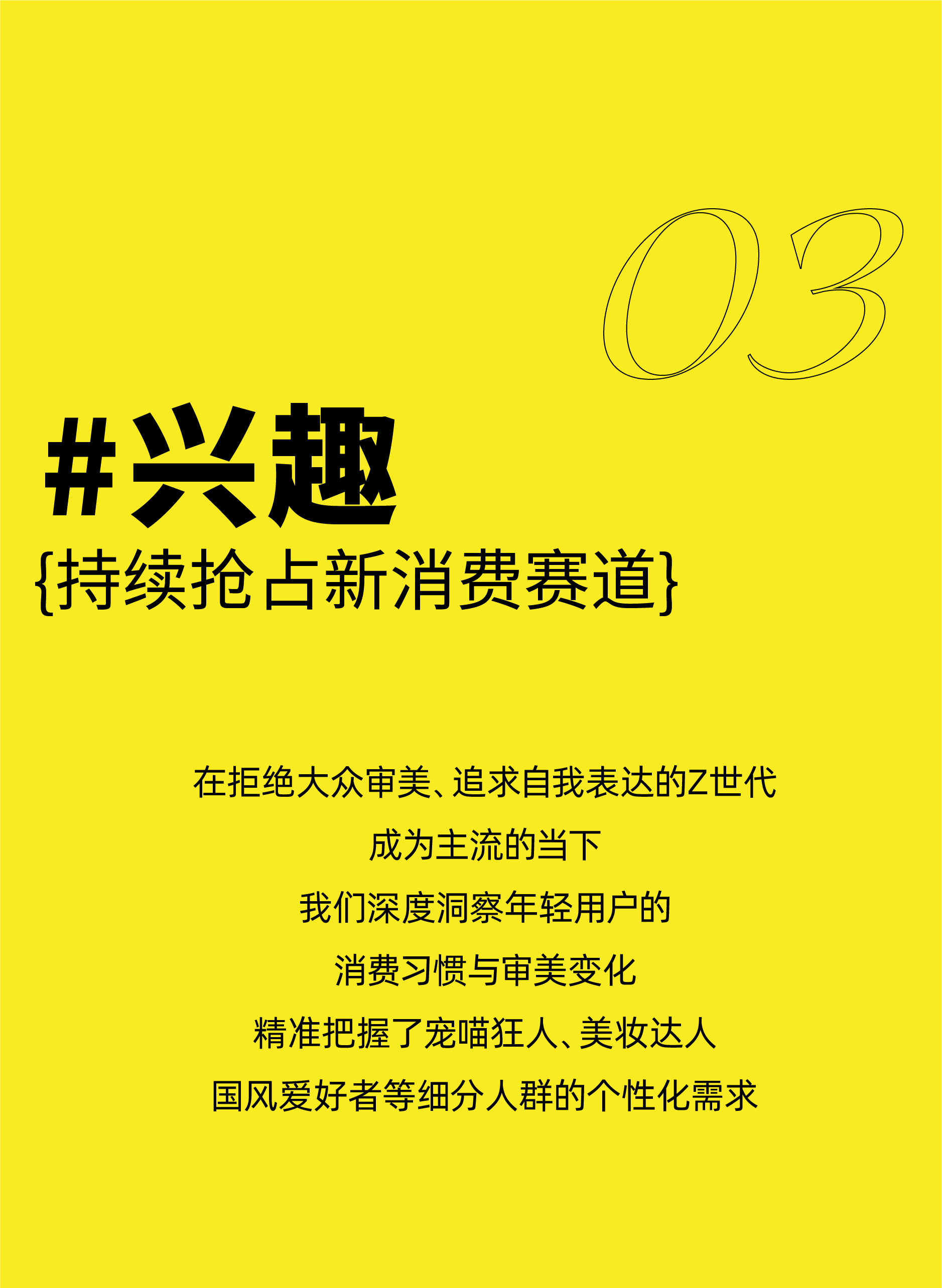 Red design，industrial product，Annual summary，