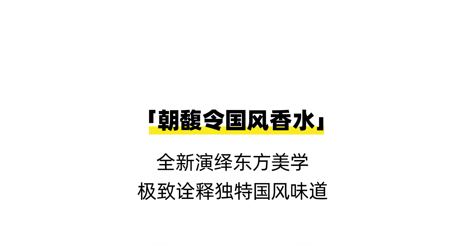 Red design，industrial product，Annual summary，