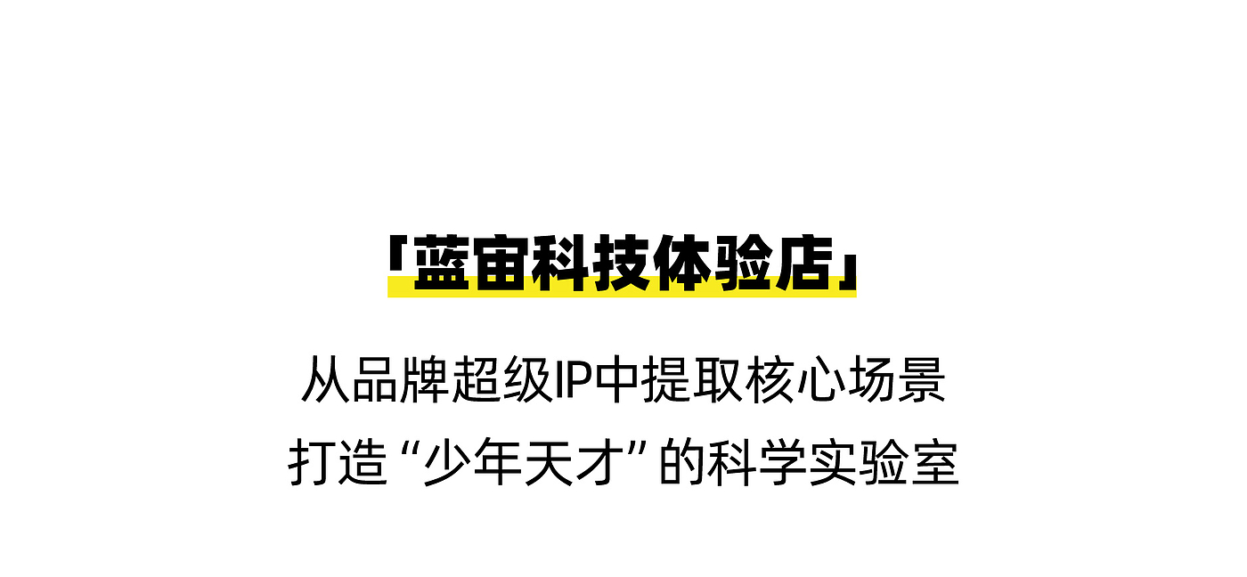 瑞德设计，工业产品，年度总结，