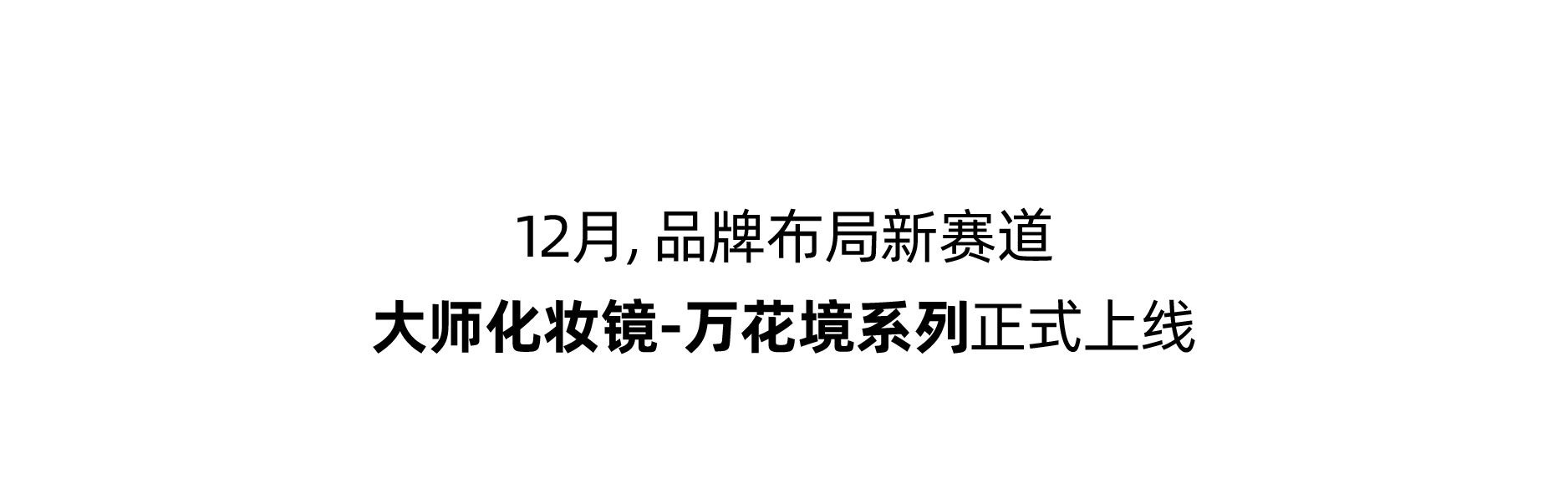 Red design，industrial product，Annual summary，