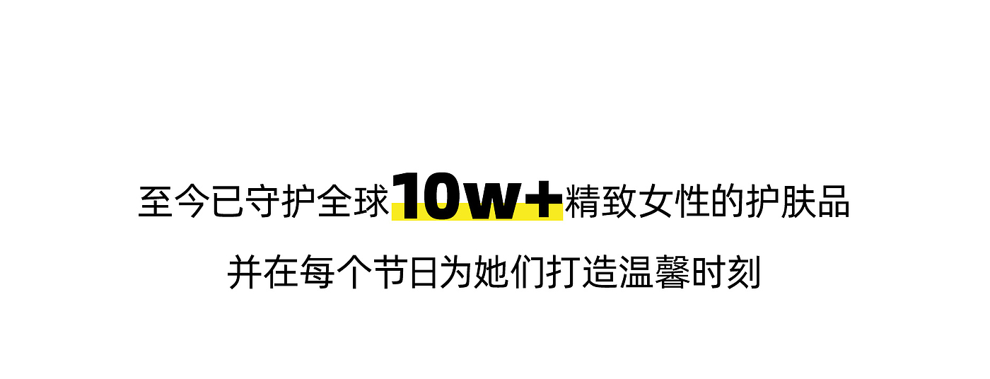 Red design，industrial product，Annual summary，