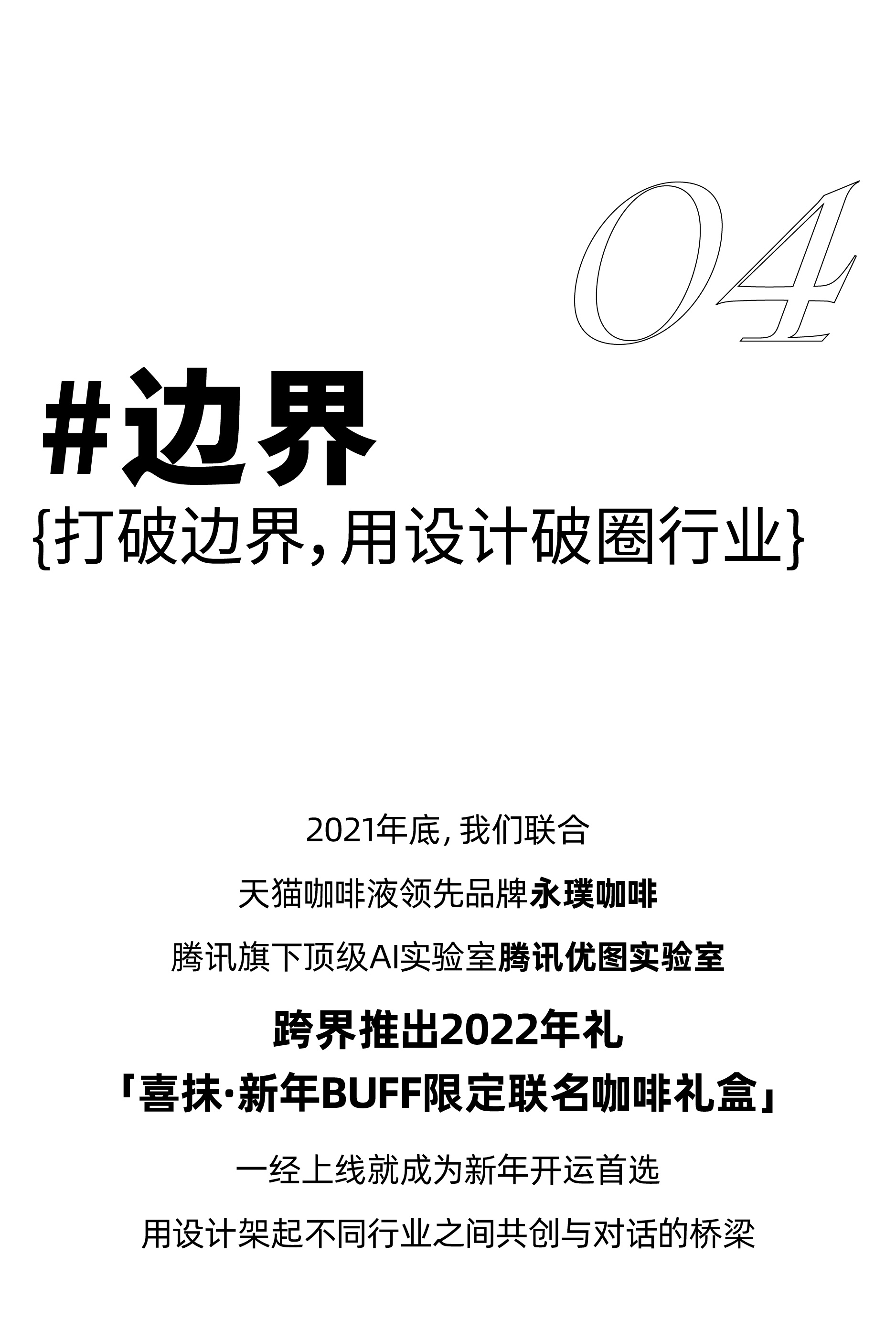 Red design，industrial product，Annual summary，