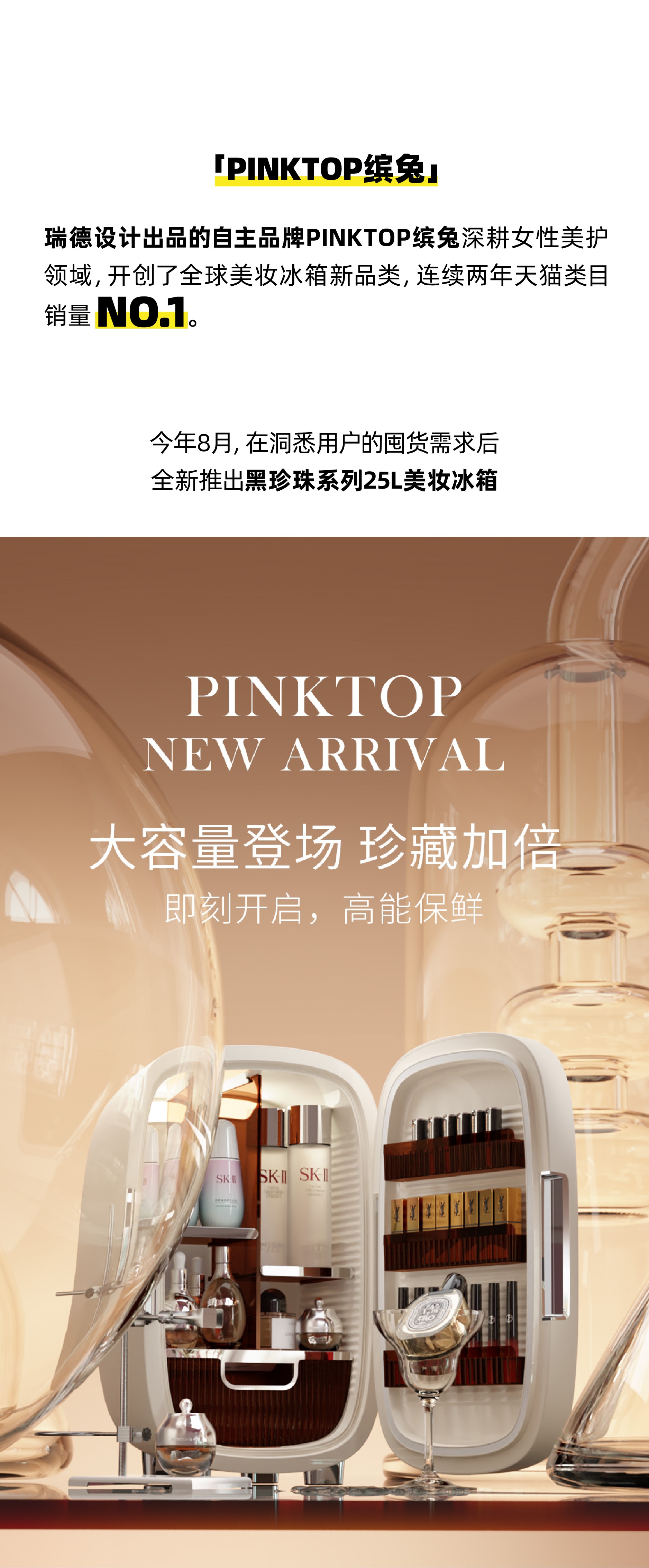 Red design，industrial product，Annual summary，