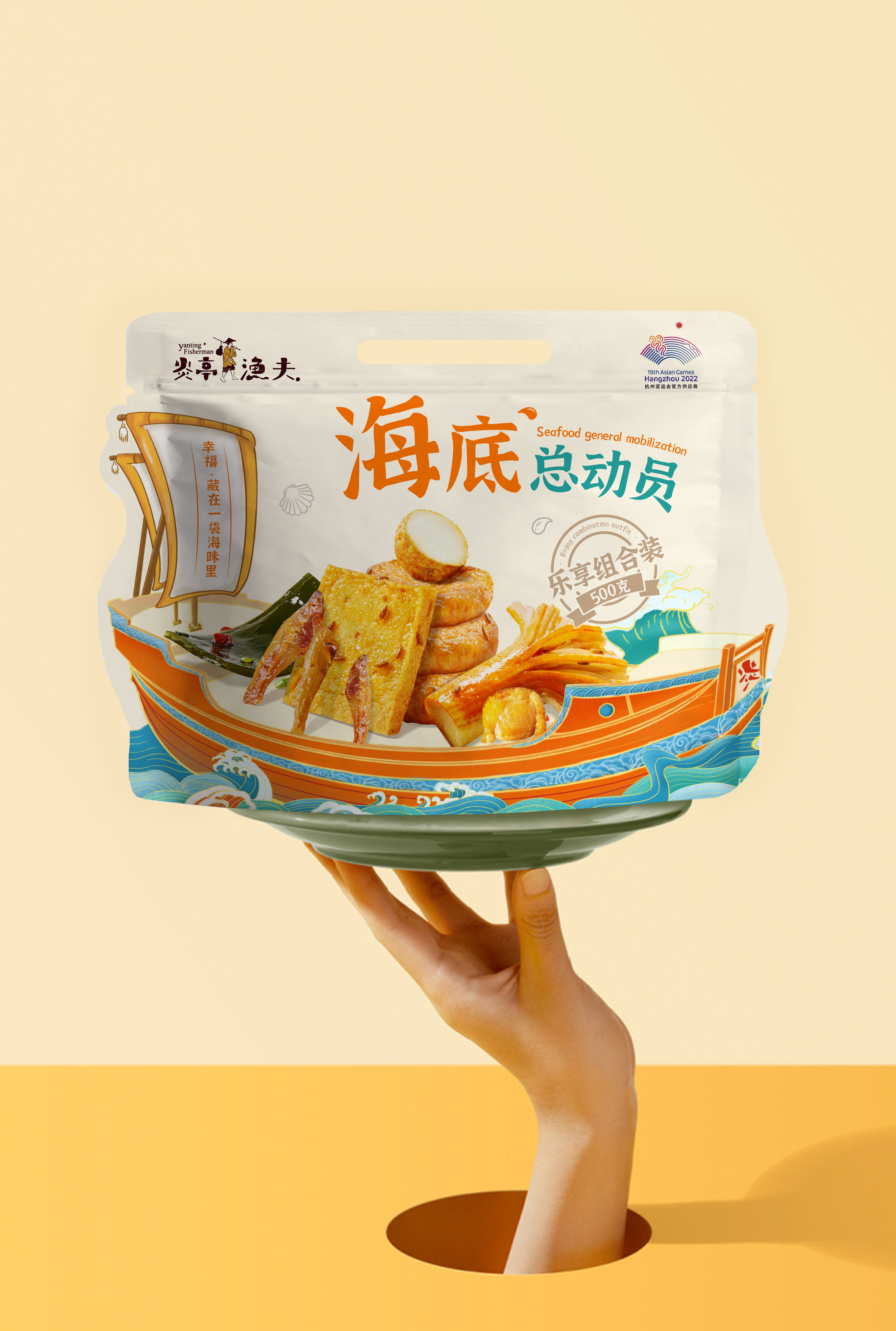 Red design，industrial product，Annual summary，