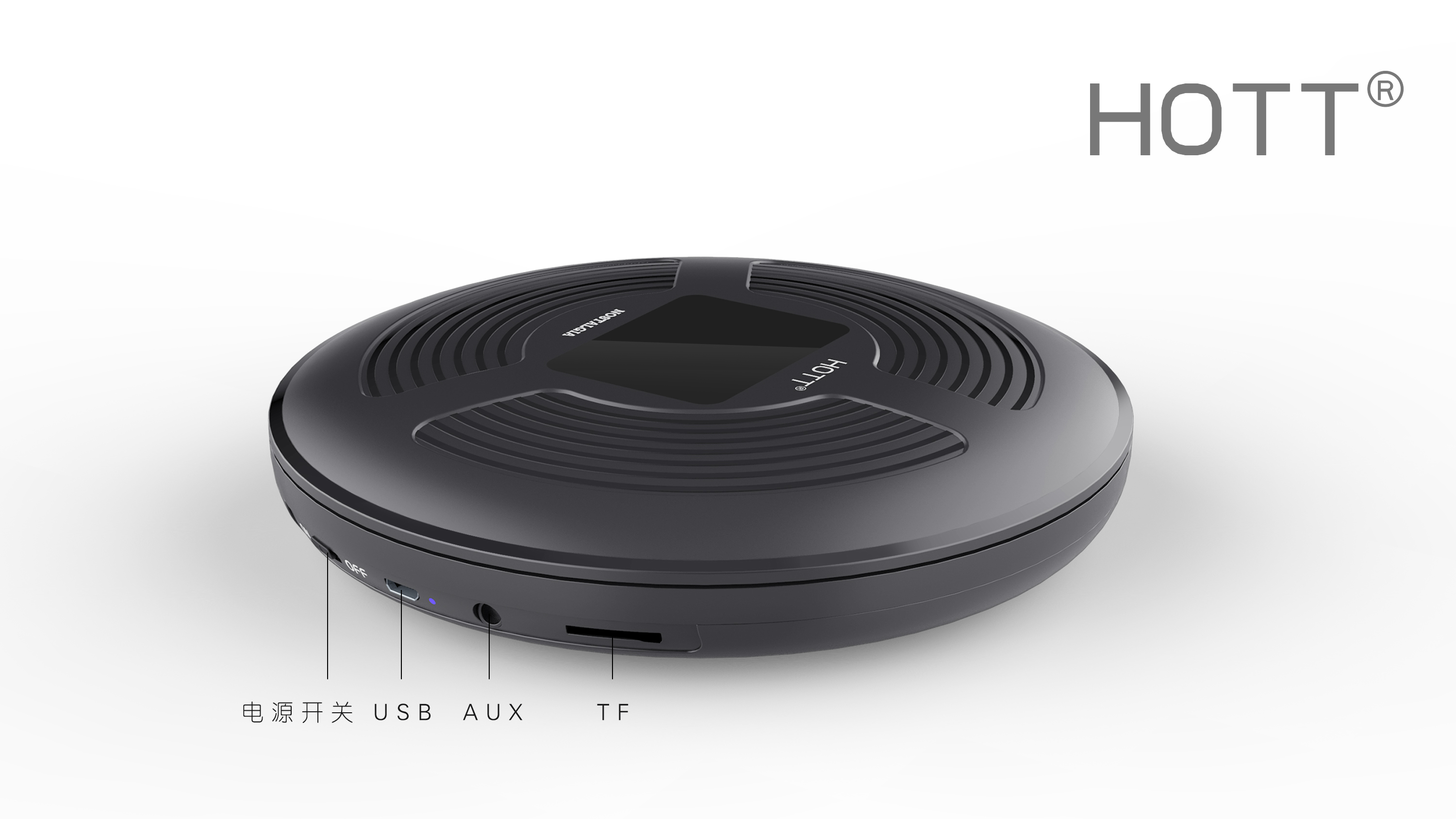 CD player，Nostalgia，Product appearance design，Product structure design，industrial design，