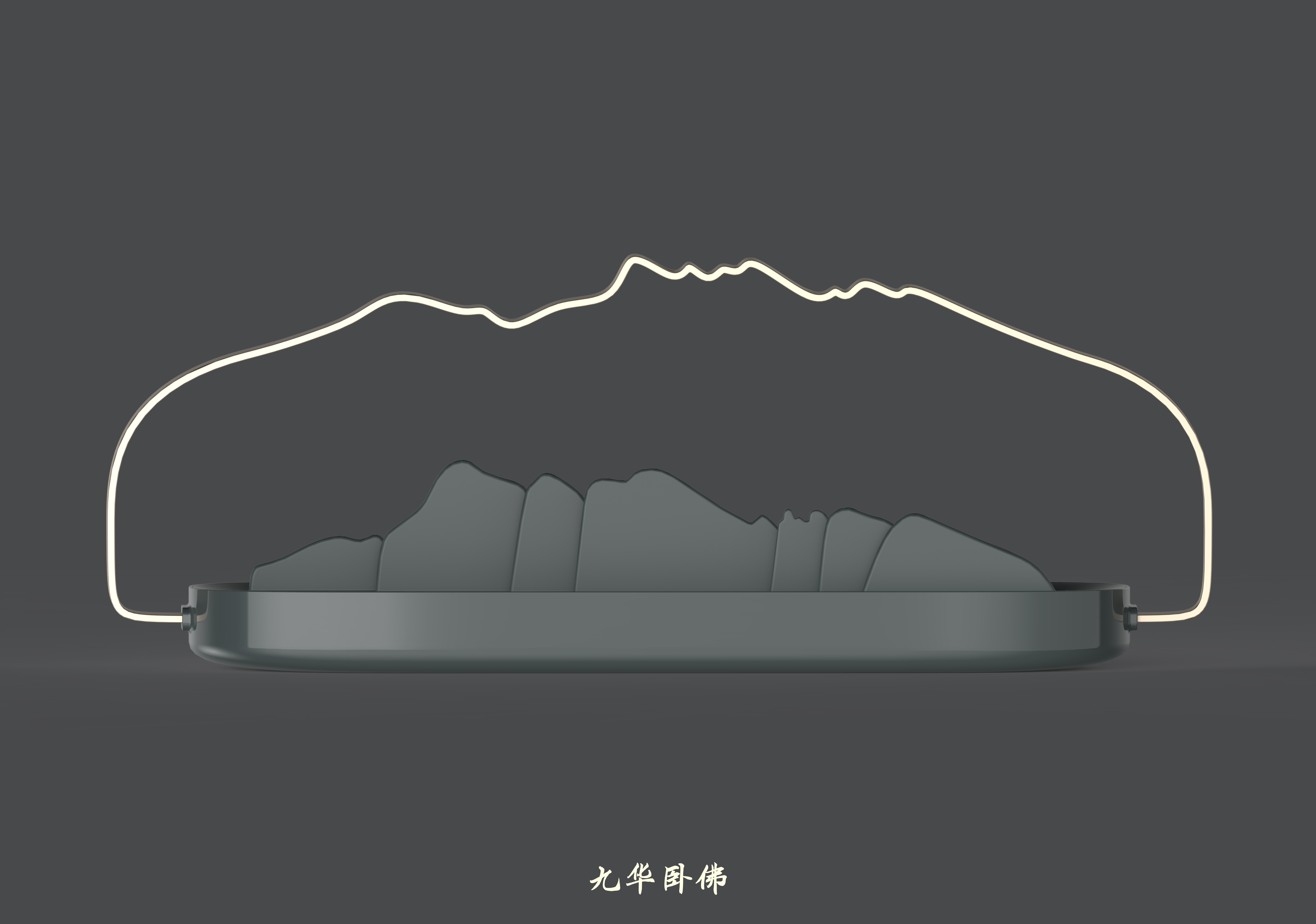 Cultural creation，Reclining Buddha，Jiuhua Mountain，