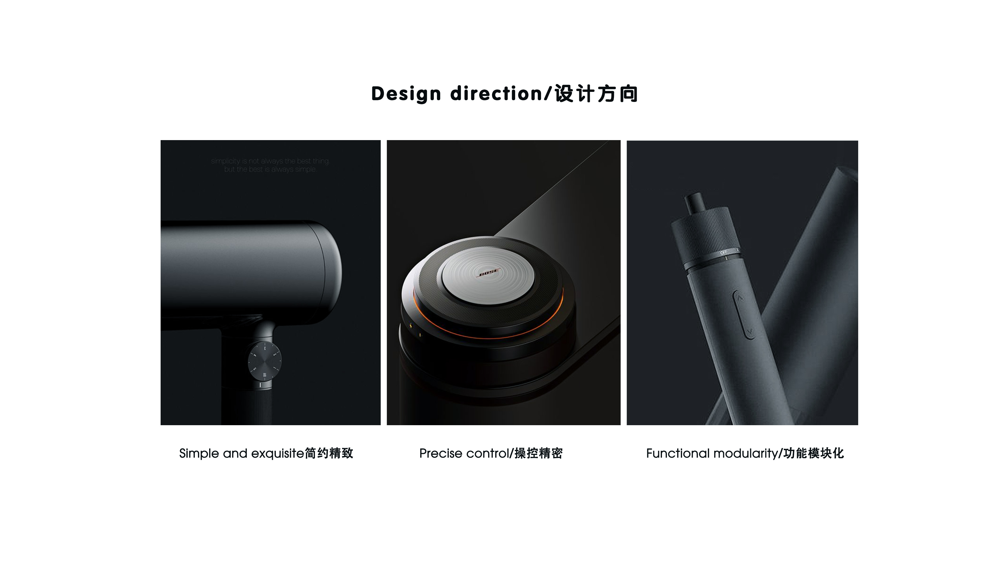 product design，Coffee machine，Grinding machine，@Oldguy，Xu trajectory，