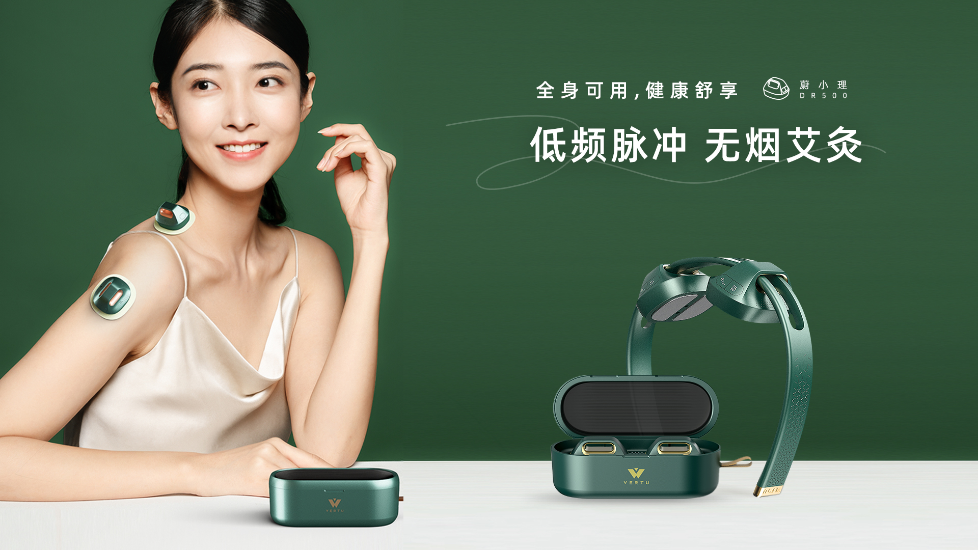 Neck massage instrument，Electronic moxibustion instrument，EMS fitness paste，Low frequency pulse shoulder neck massage，Wei Tu vertu，Weixiaoli dr500，