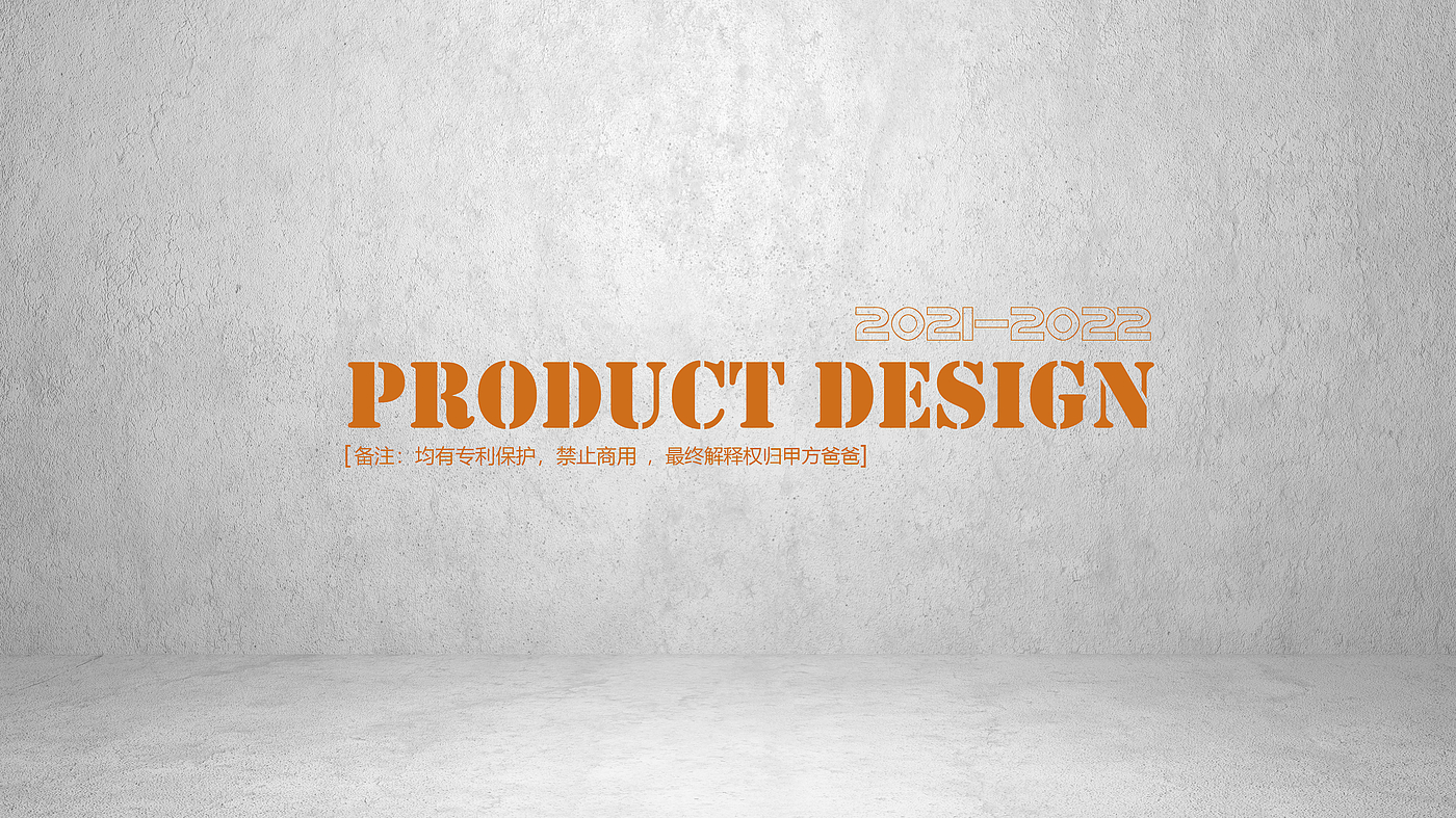 Household goods，