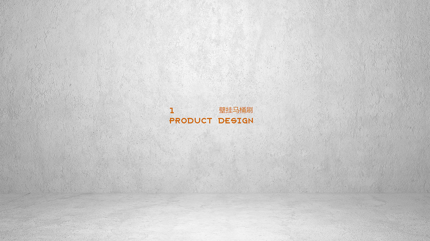 Household goods，